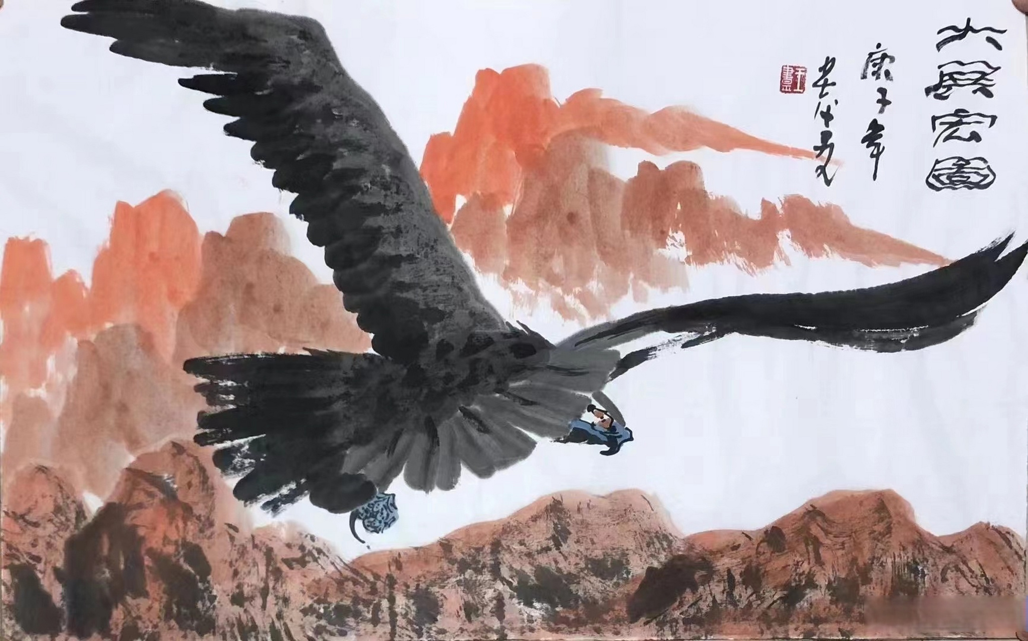 孙其峰弟子画家王书平《飞鹰》#艺术##国画