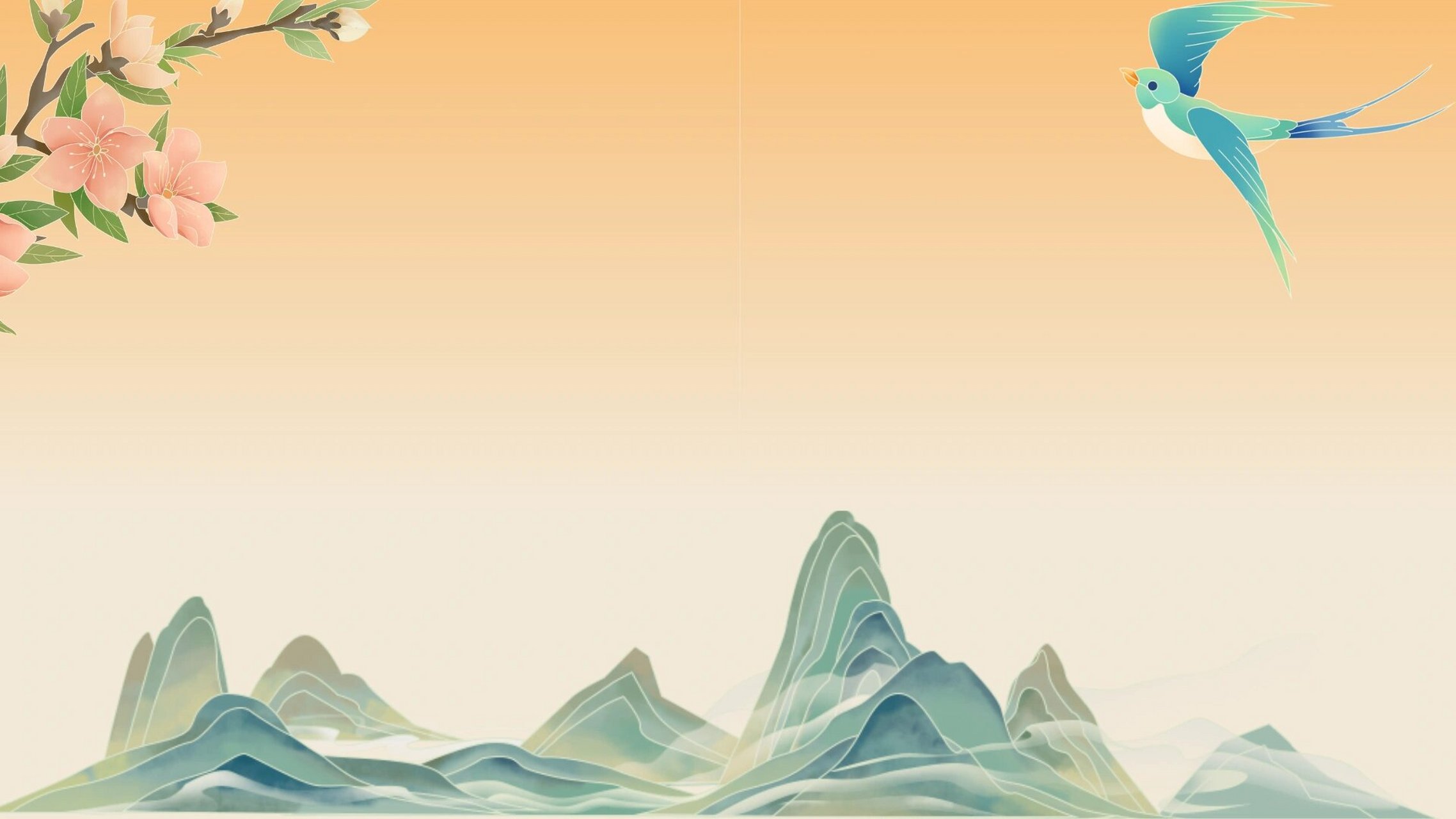 国风ppt背景图分享|太好看了吧!