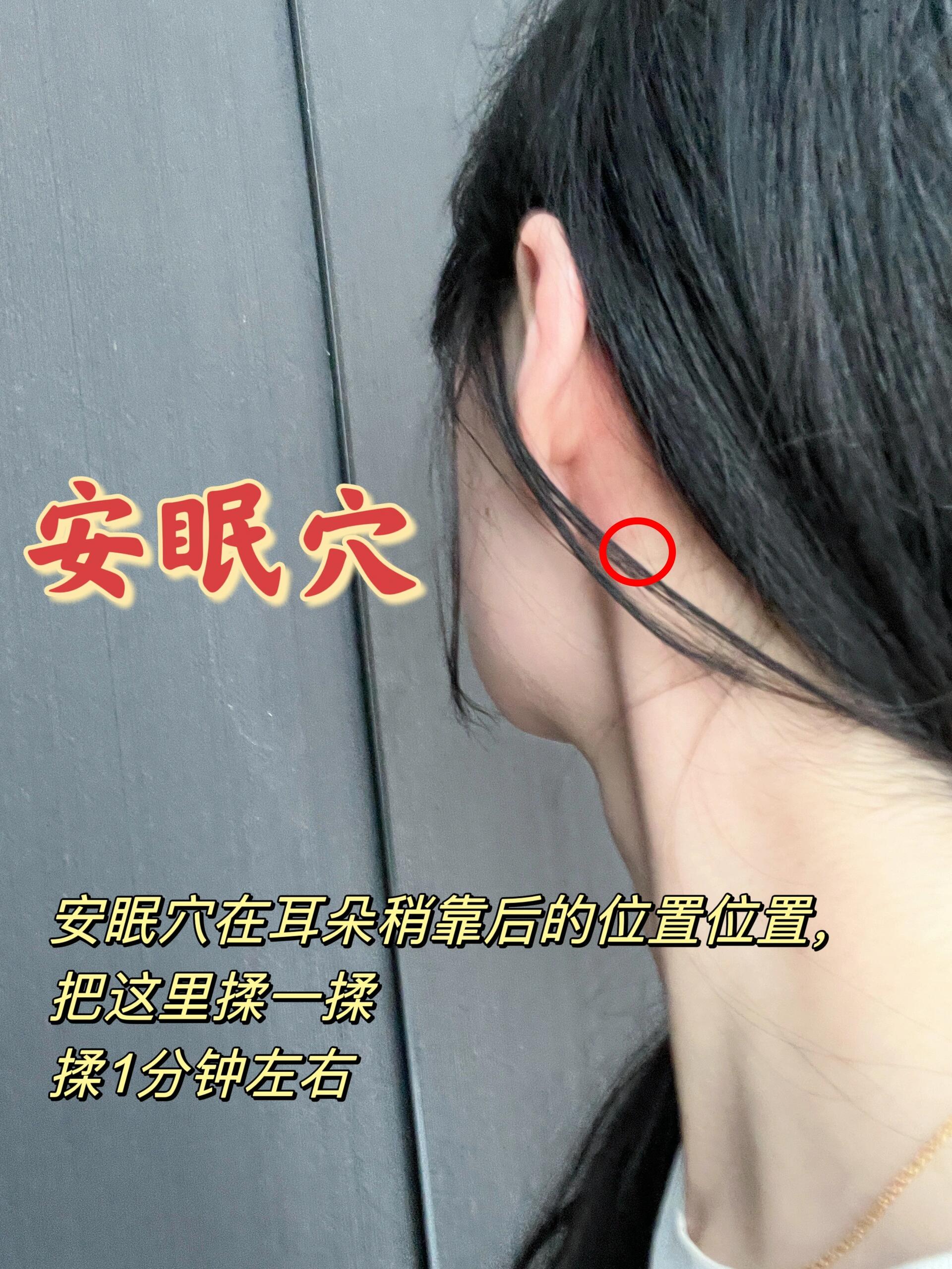 我发现个可以快速入睡的秘密…… 应该有好多姐妹有
