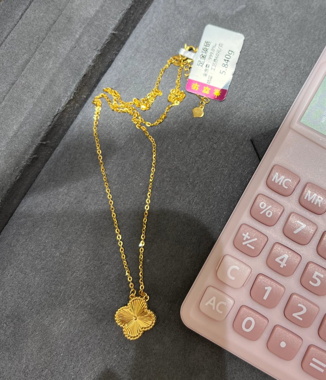 黄金四叶草项链 按件卖的总感觉不是很合算 ,还是喜欢按克重卖的