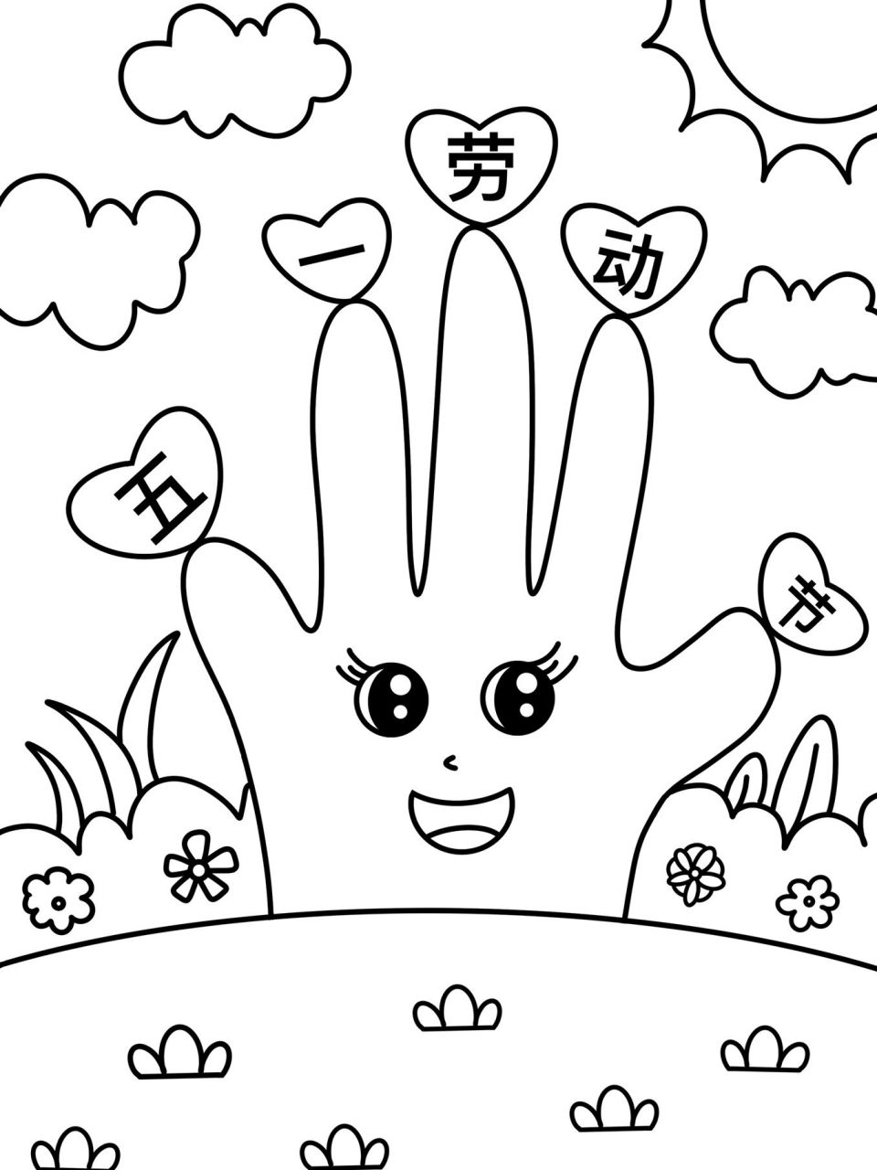 手指画 创意画 儿童画 线稿 #创意美术儿童画# #儿童简笔画# #儿童