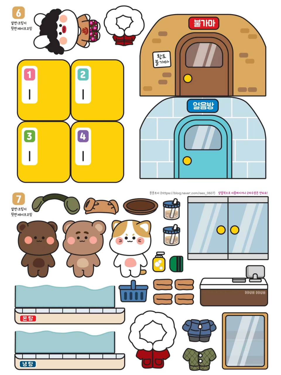 安静书 桑拿房泡汤♨️～ ☆分享是美德☆