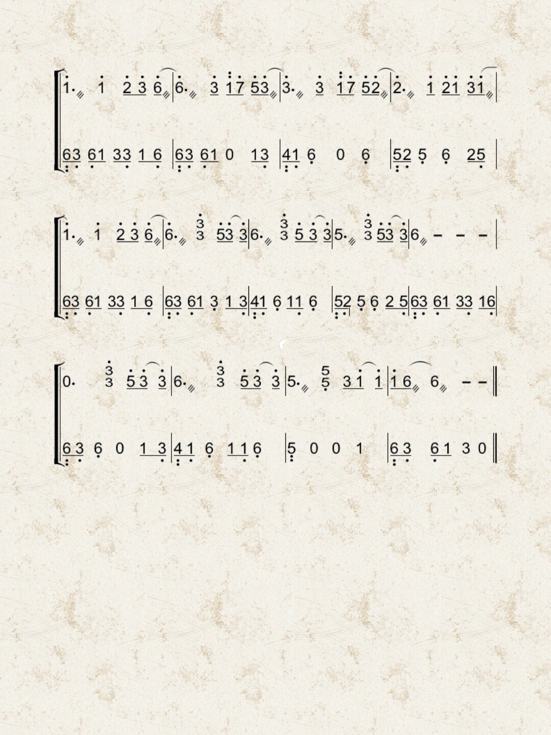 《潮汐》古筝谱d调