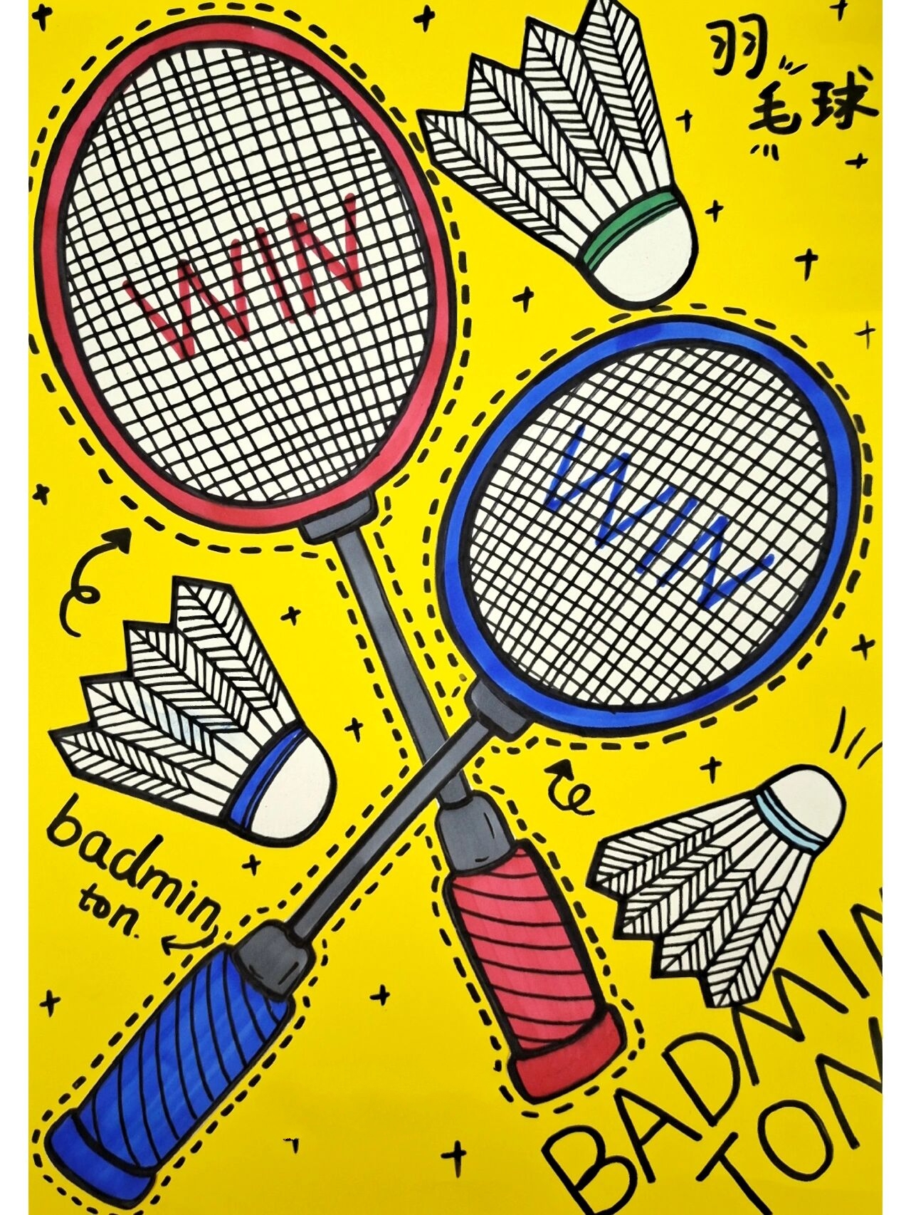 创意儿童画羽毛球