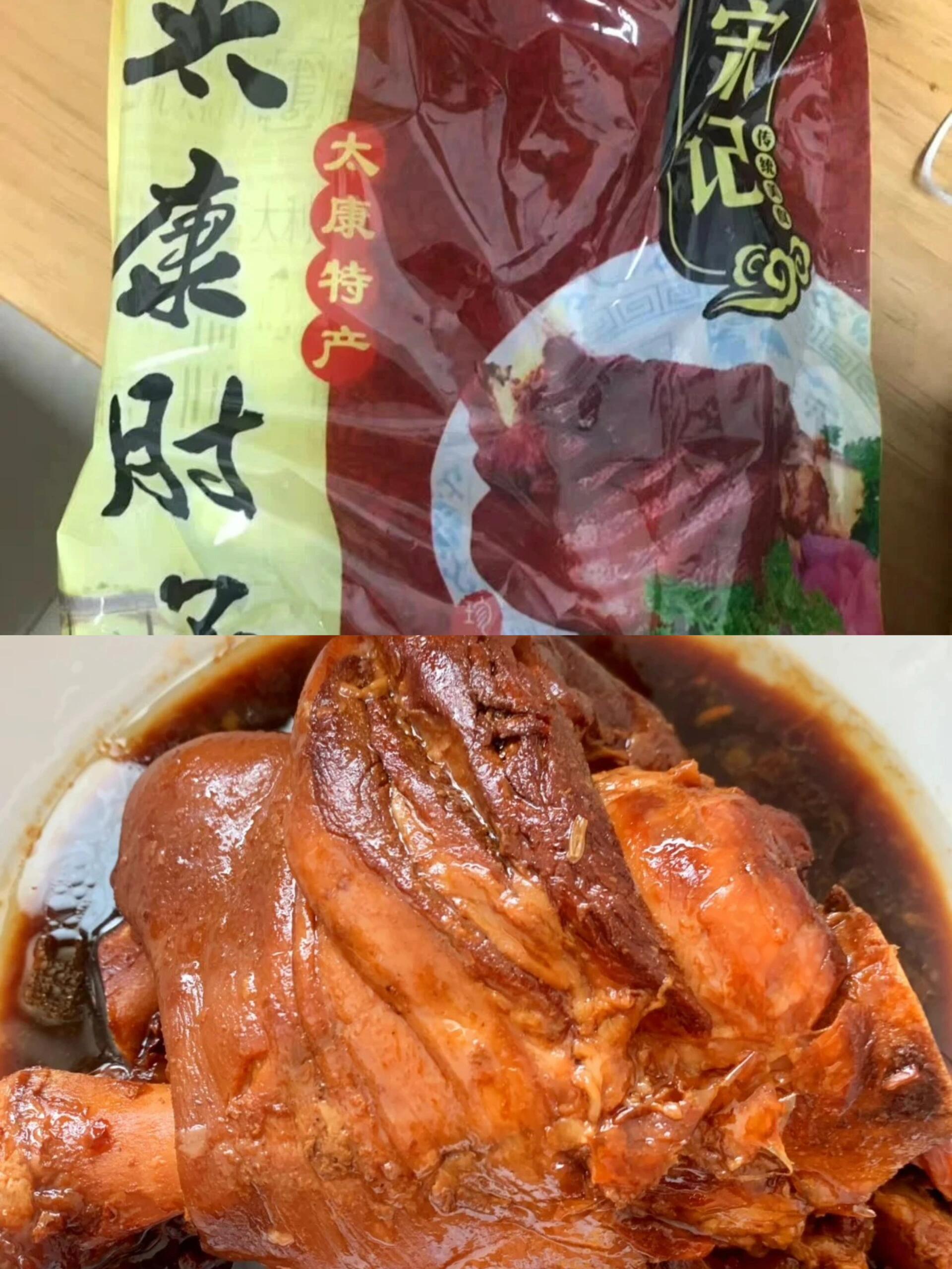 它是中华风味名吃之一,源于河南省周口市西华县逍遥镇,经过民间若干年