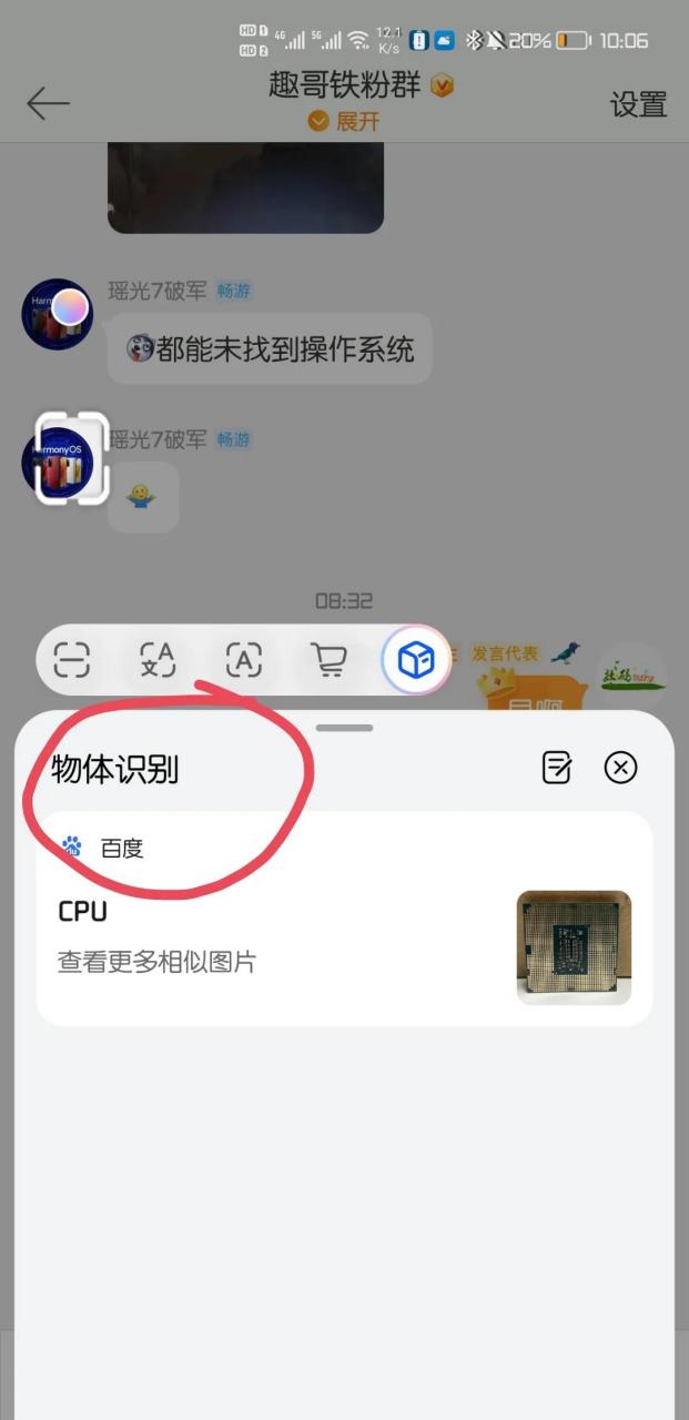 华为手机短信信息隐藏怎么设置密码