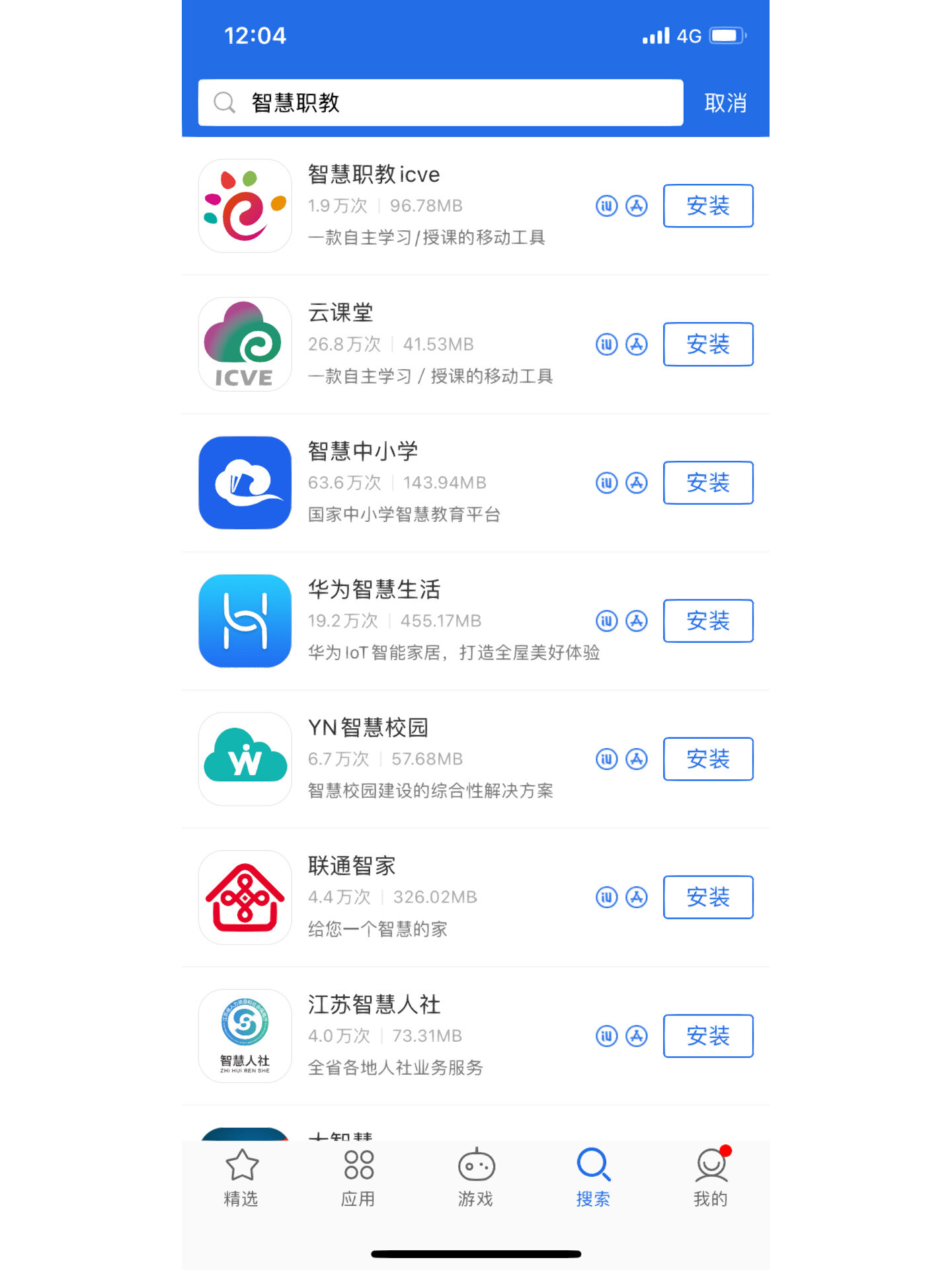 手机云课堂智慧职教刷课(云课堂智慧职教刷课手机版)