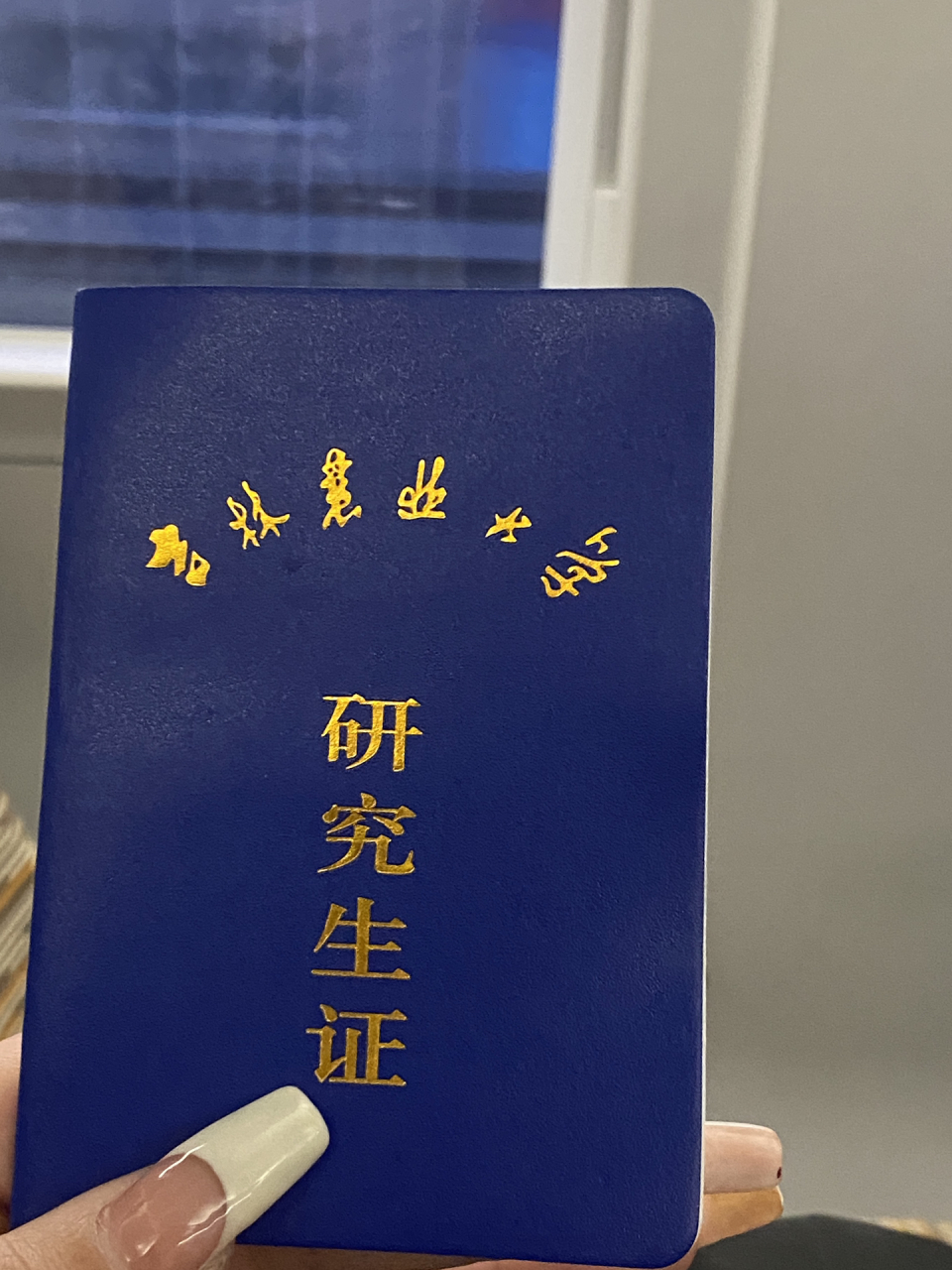 24年考研择校|吉林农业大学农业管理 最近好多同学们问我关于考研选