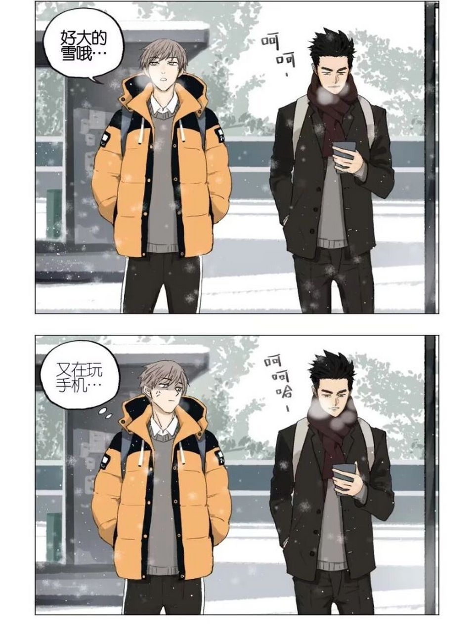 南号尚风 好大的雪啊761576157615