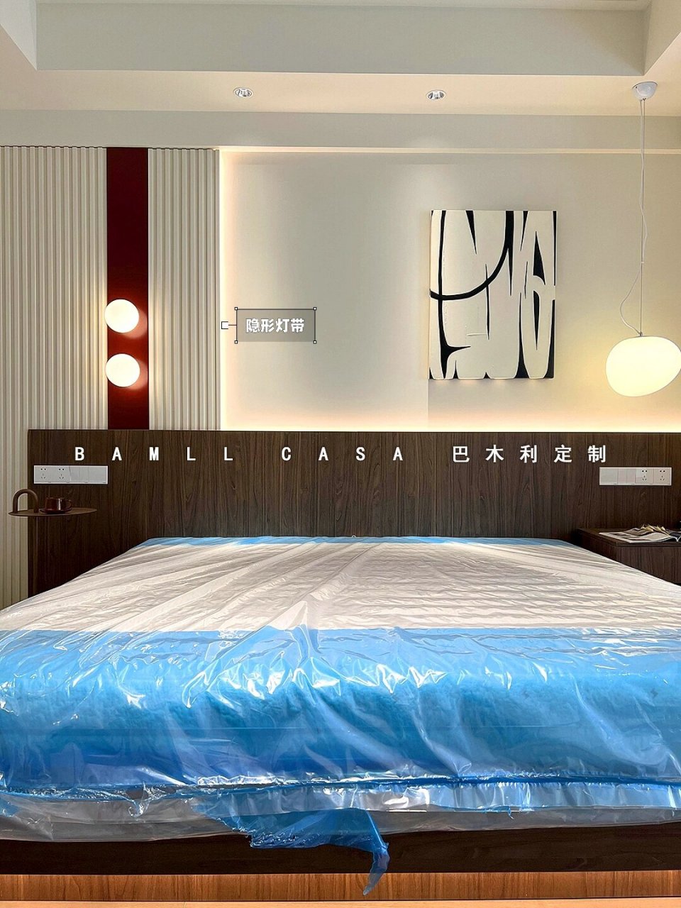 见光不见灯的格栅77护墙板卧室床头背景墙 _ 92卧室用了半墙的护