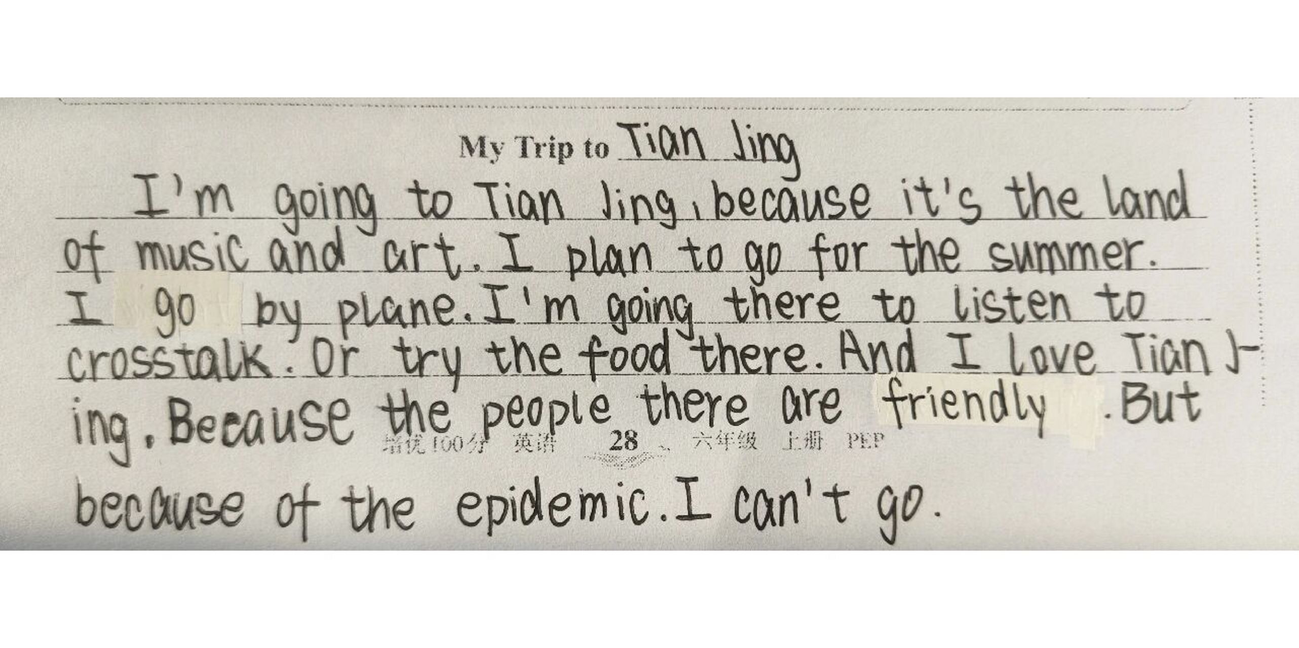 my trip to tian jing英语作文