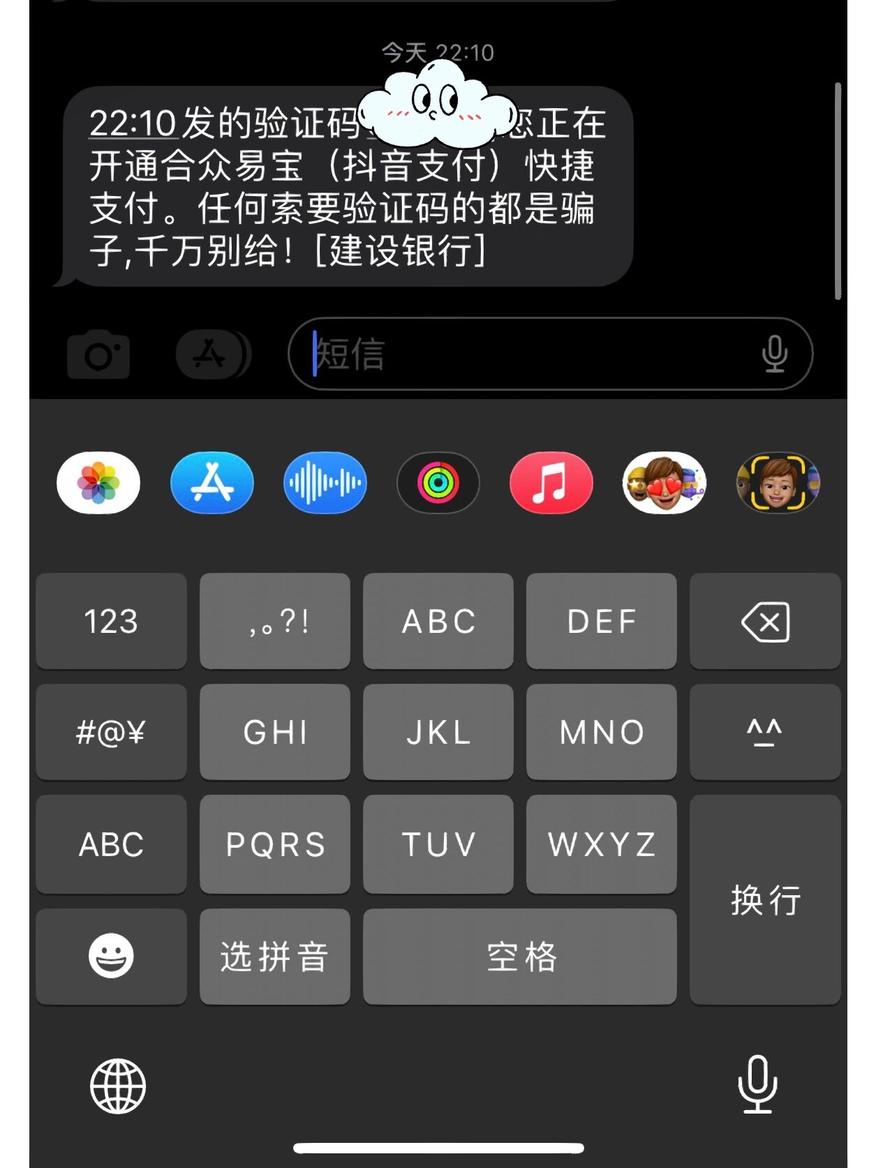 短信验证码泄露了对银行卡有影响吗安全吗 短信验证码泄露了对银行卡有影响吗安全吗