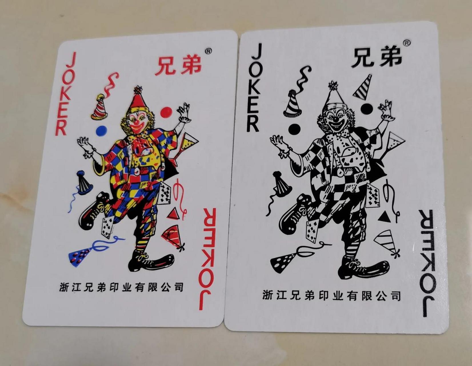 扑克牌中的大王和小王,我们这边都叫大鬼小鬼,我硬是没想明白,到底王