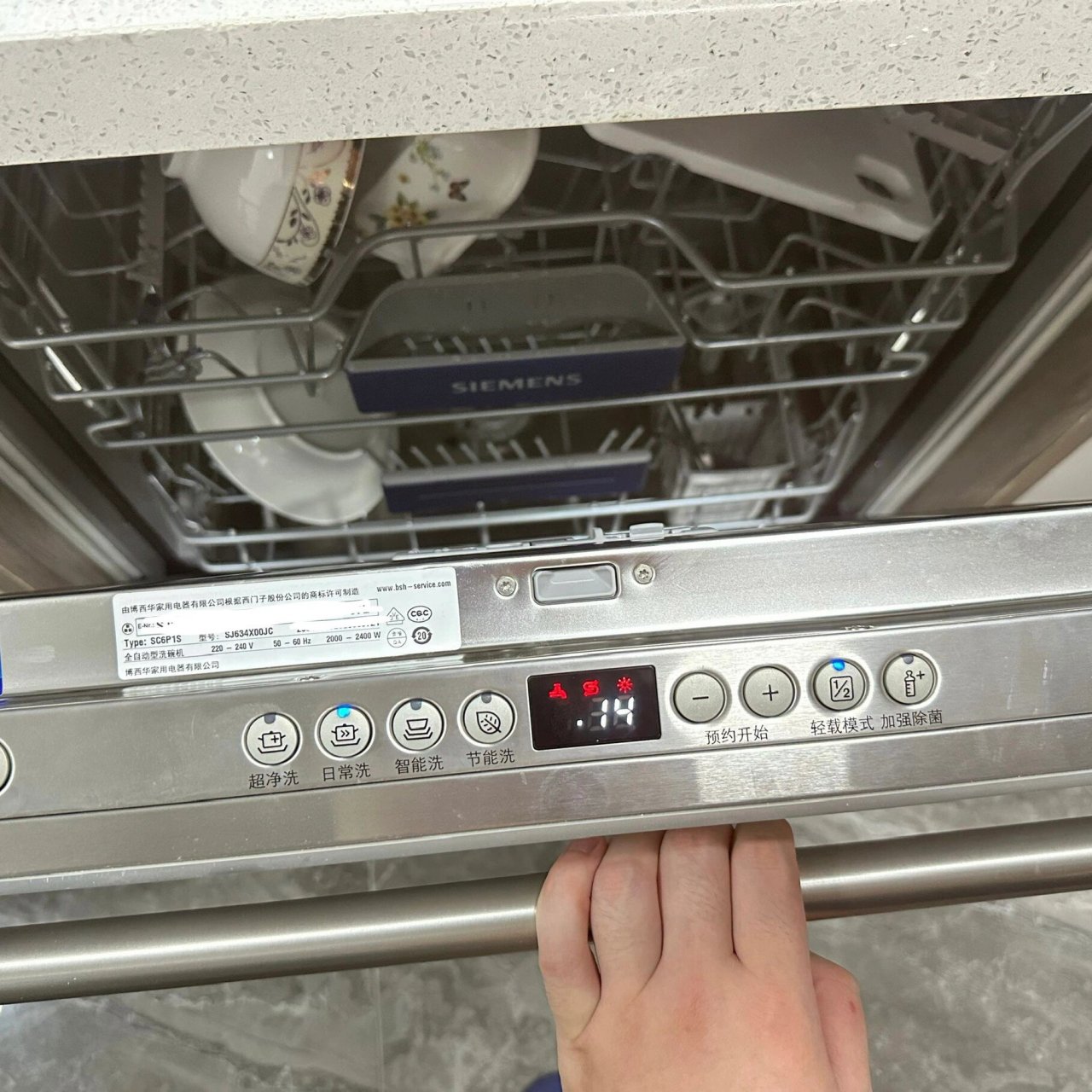 西门子洗碗机e14故障很常见吗? 延保一定要买,一定要买,一定要买!
