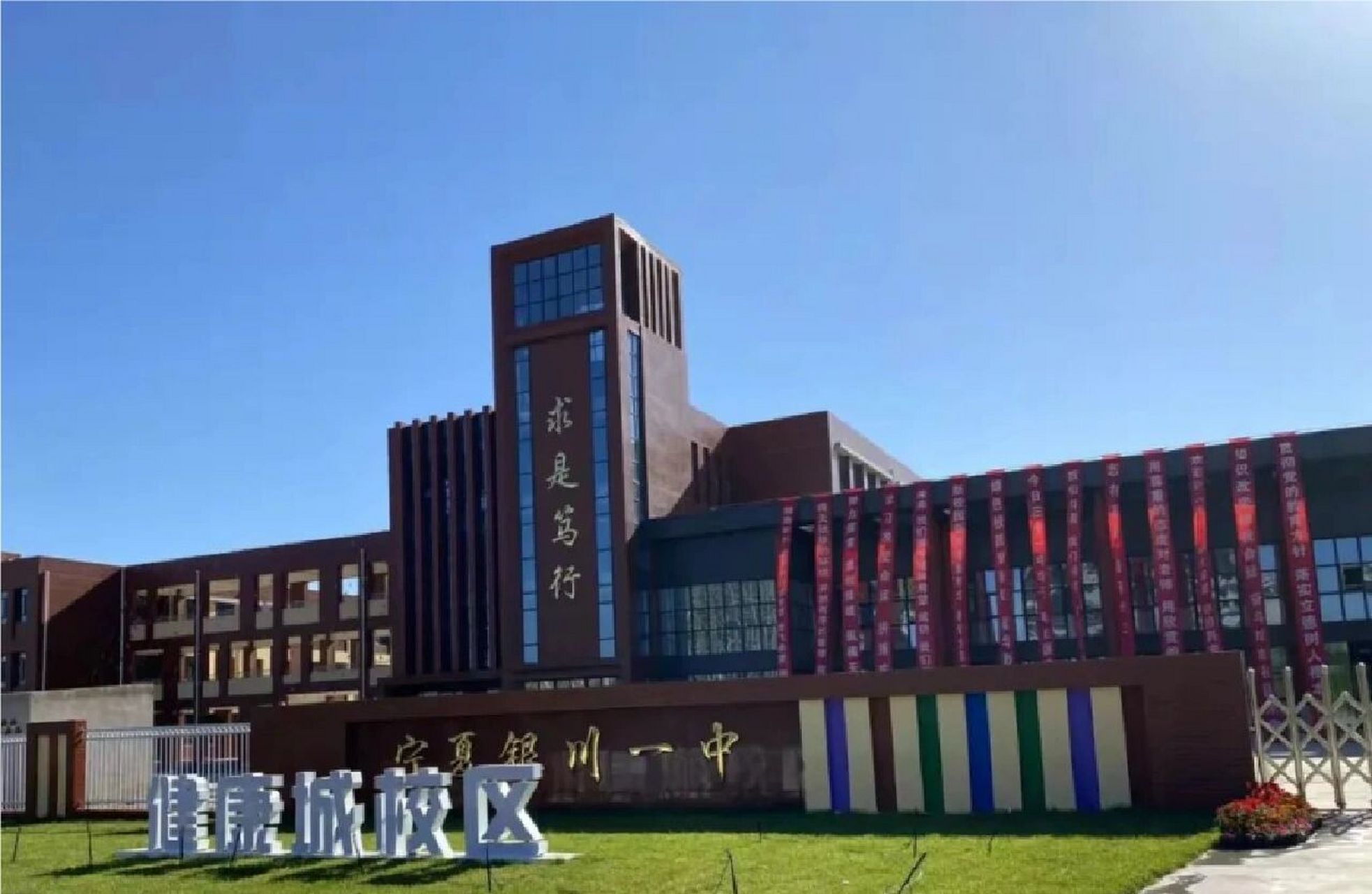 欢迎报考银川市第31中学751575157515 各位学弟学妹,分数