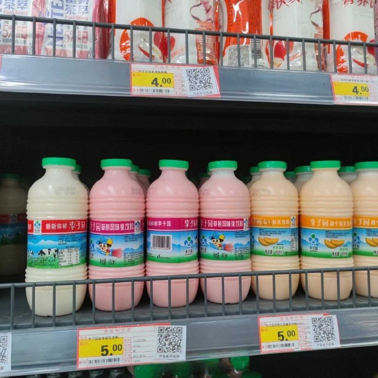 8】李子园 甜牛奶225ml*10瓶   最喜欢就是草莓和哈密瓜的味道了