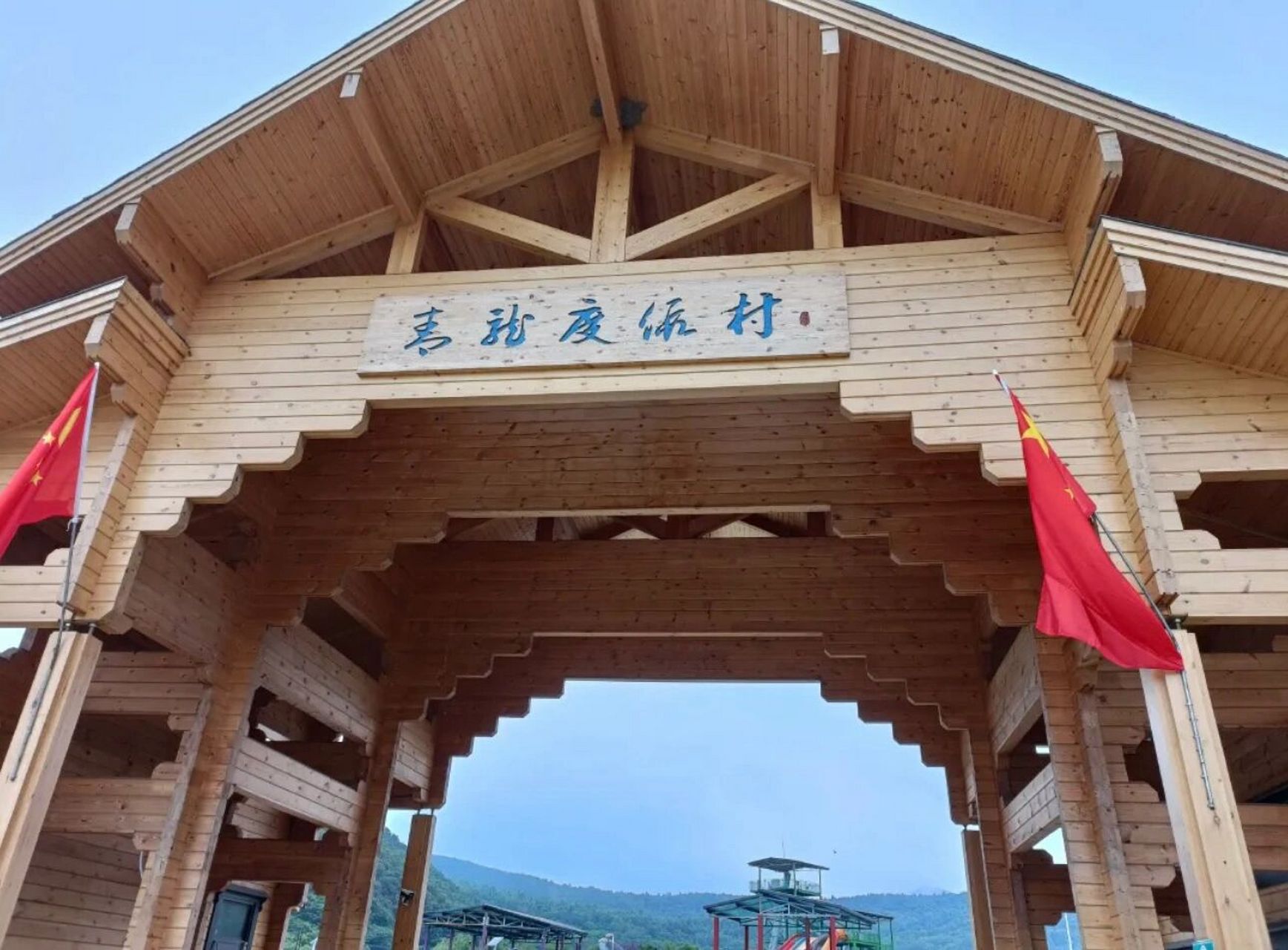 旅游推荐|青龙渔业度假村9573 位于吉林省延边朝鲜族自治州和龙市