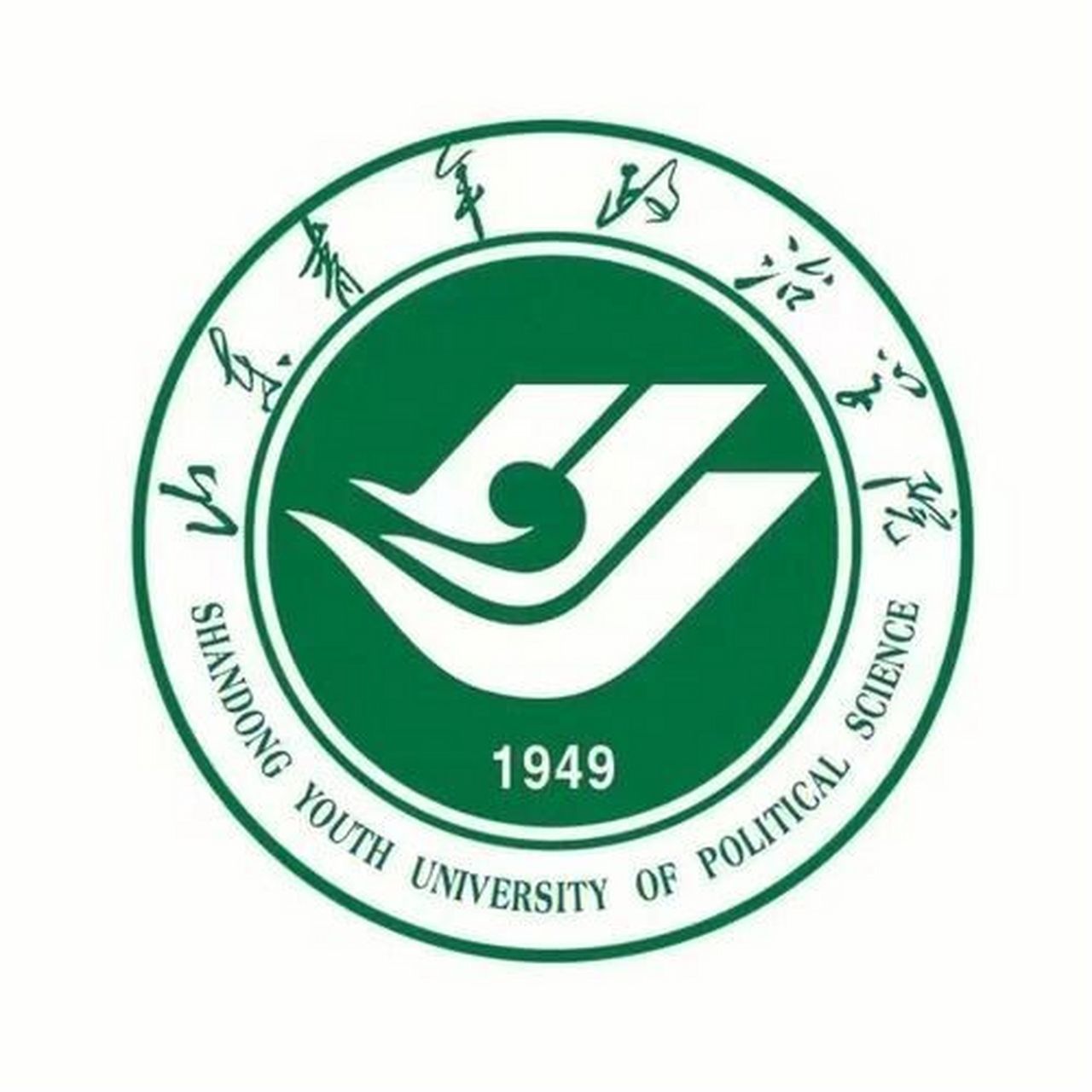 山东青年政治学院(shandong youth university of political science)