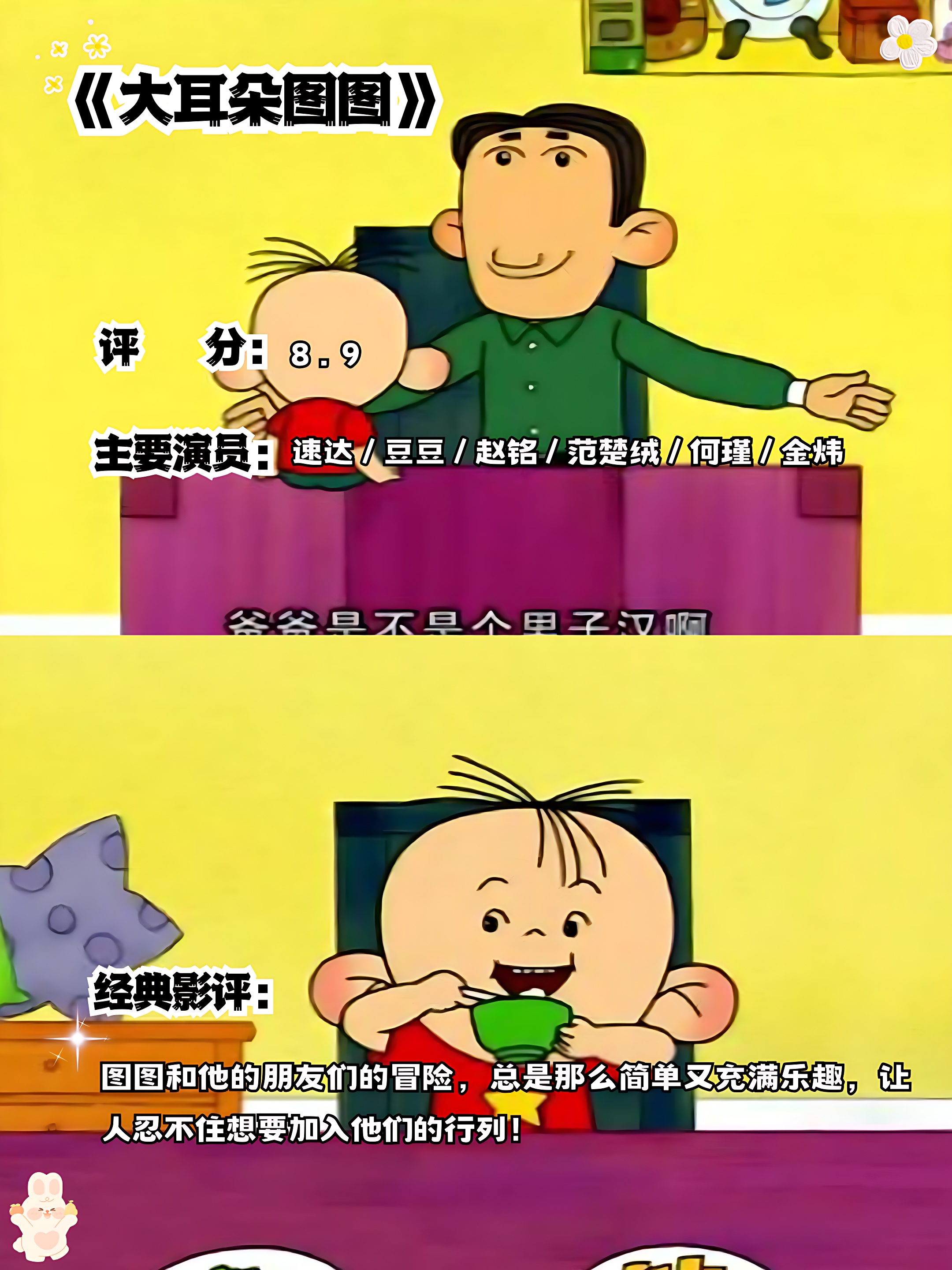 00后看的动画片有哪些 嘿,小伙伴们,今天咱们来聊聊那些陪伴我们成长