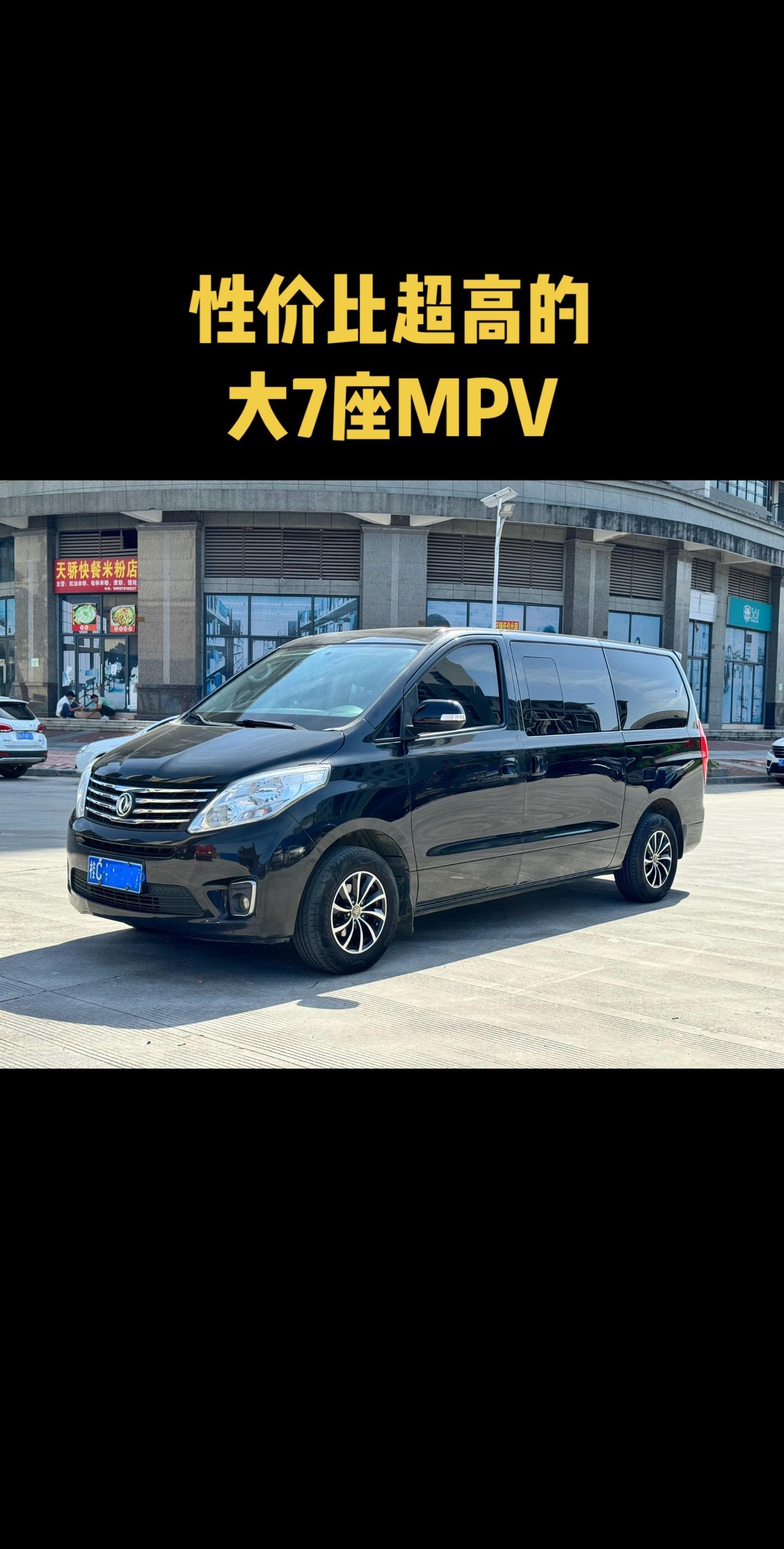 东风f6009座_东风f600车质量咋样 东风f6009座_东风f600车质量咋样「东风f600l」 行业资讯