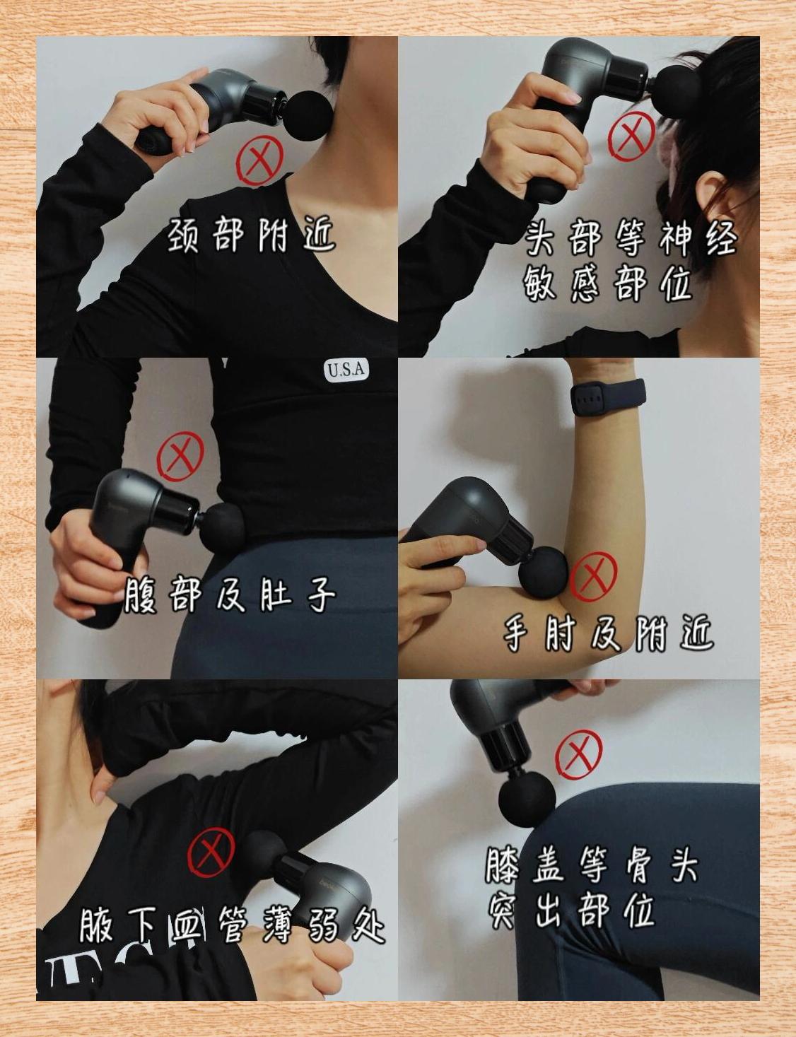 筋膜枪使用指南正确步骤与技巧