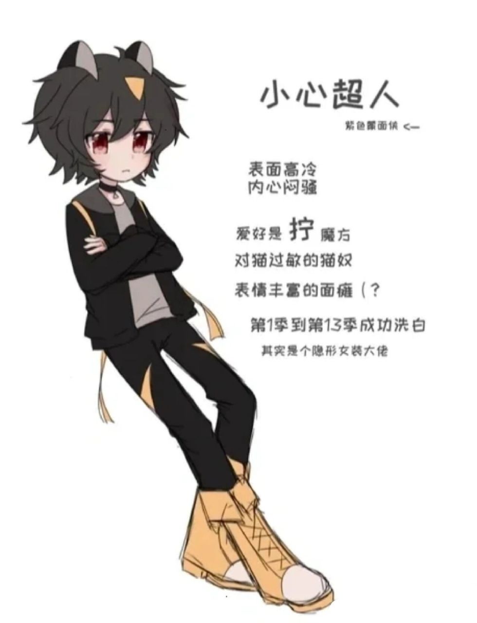 宅家五超人简介(内含战神伽罗)(纯属娱乐)