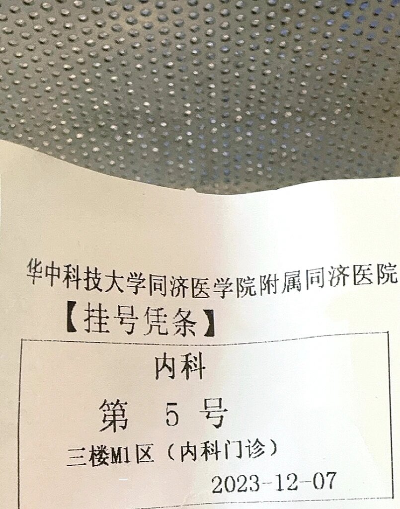 当日复诊需要重新挂号排队吗?