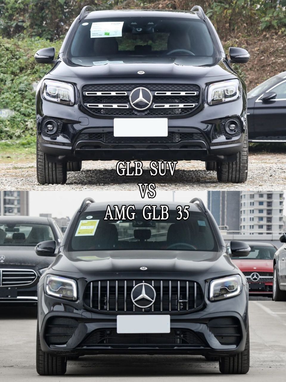 本次带来奔驰glb02suv和amg02glb 35两款车型的外观内饰对比