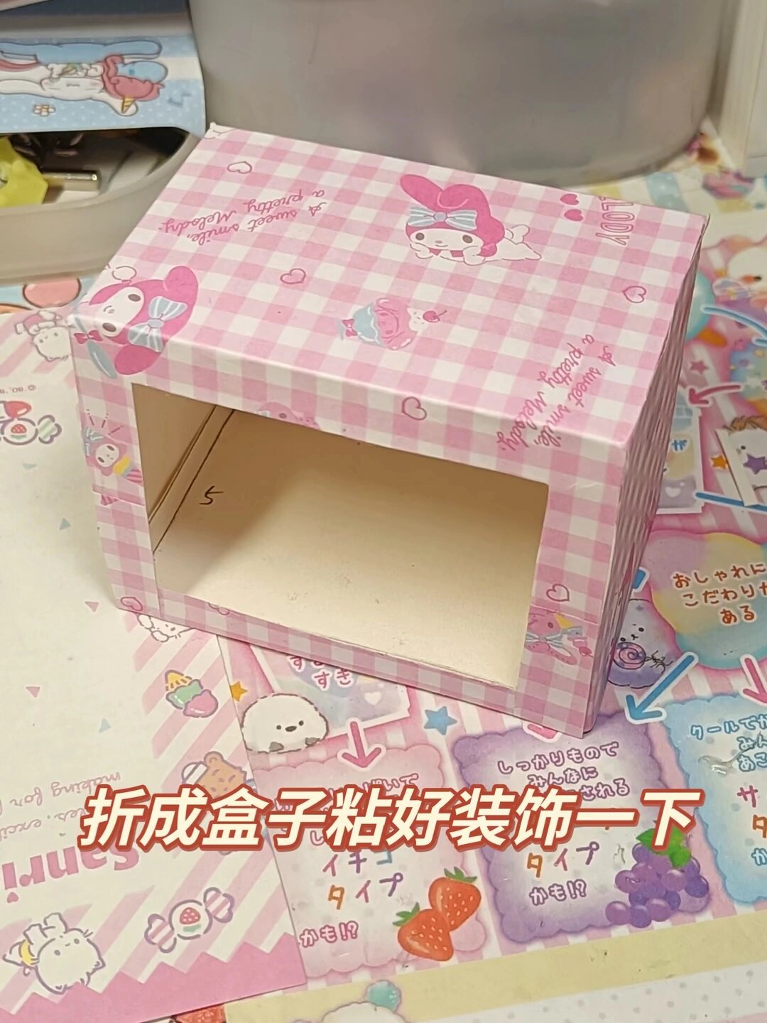 自制桌面收纳盒教程/超简单教程篇/手工