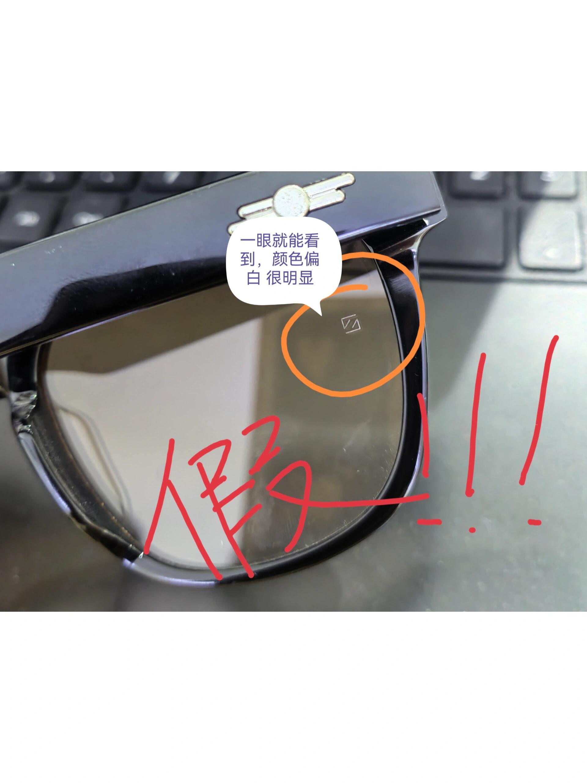 蔡司镜片鉴真假最靠谱的方法93看logo