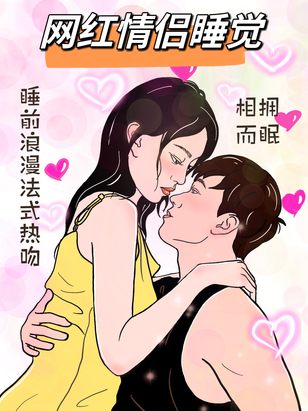 现实情侣男生只顾着男女羞羞情侣之间的害羞事情侣亲热图片恩爱