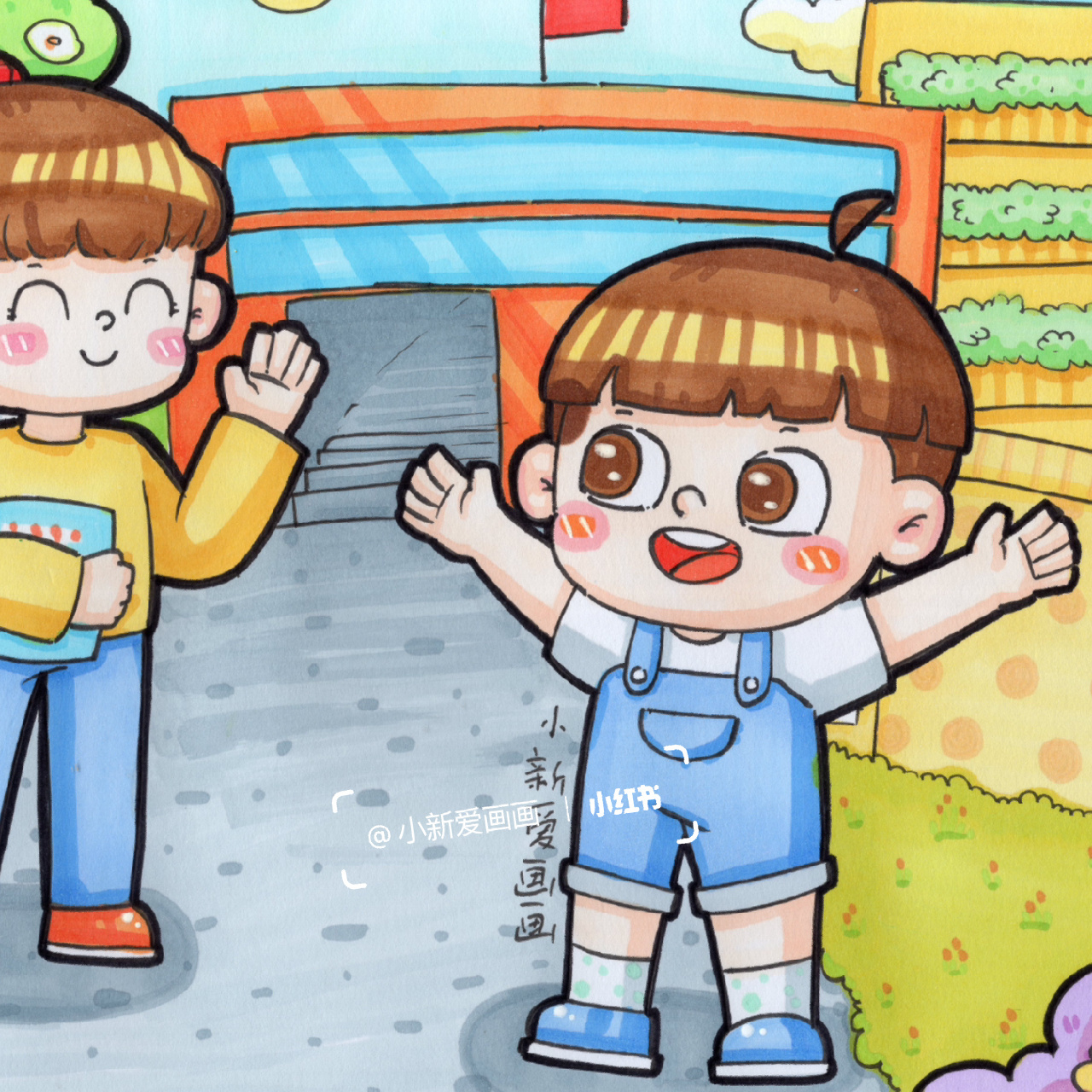 原创主题画-开学啦 更新 完整图在素材91分享 可以看主页第一篇笔记