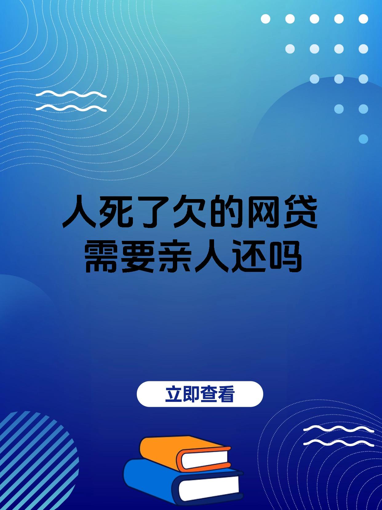 p2p还剩下哪6家(p2p剩下的6家名单)