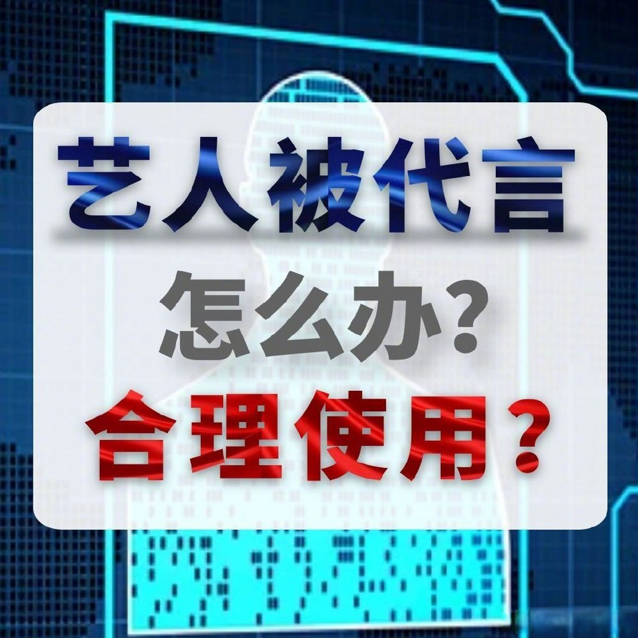 据悉,近日,郑州顺天缘食品有限公司与刘源名誉权纠纷裁判文书公开.