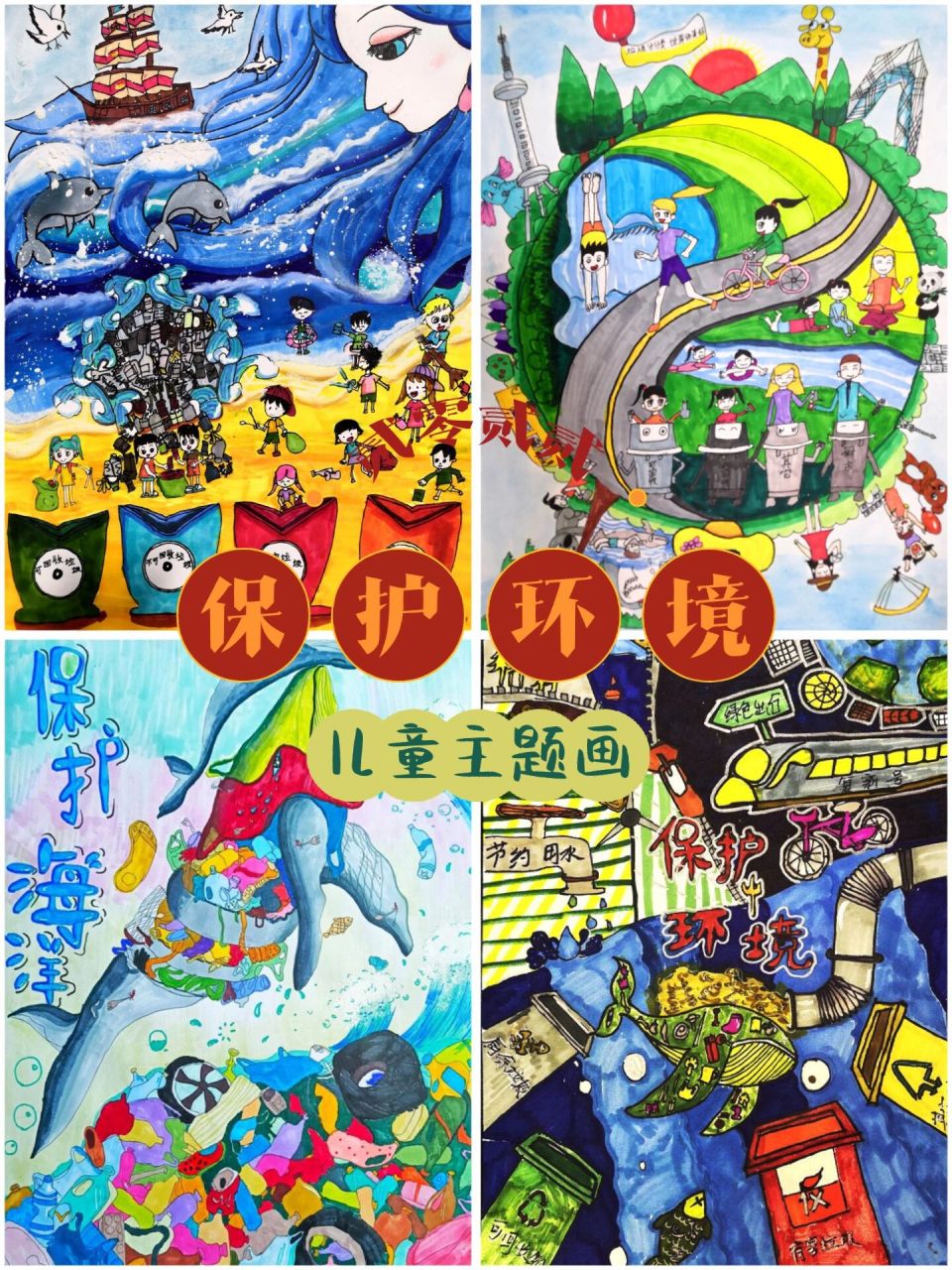 环保国画图片大全图片