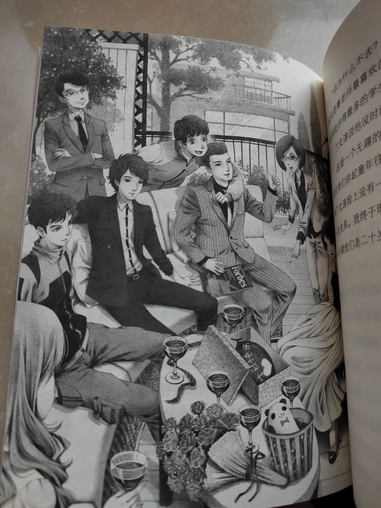 笑猫日记:转动时光的伞