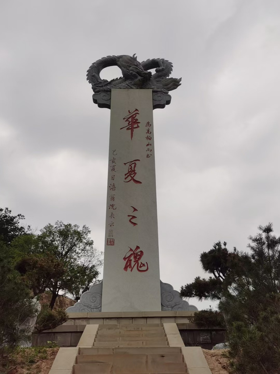 子长县 旅游景点图片