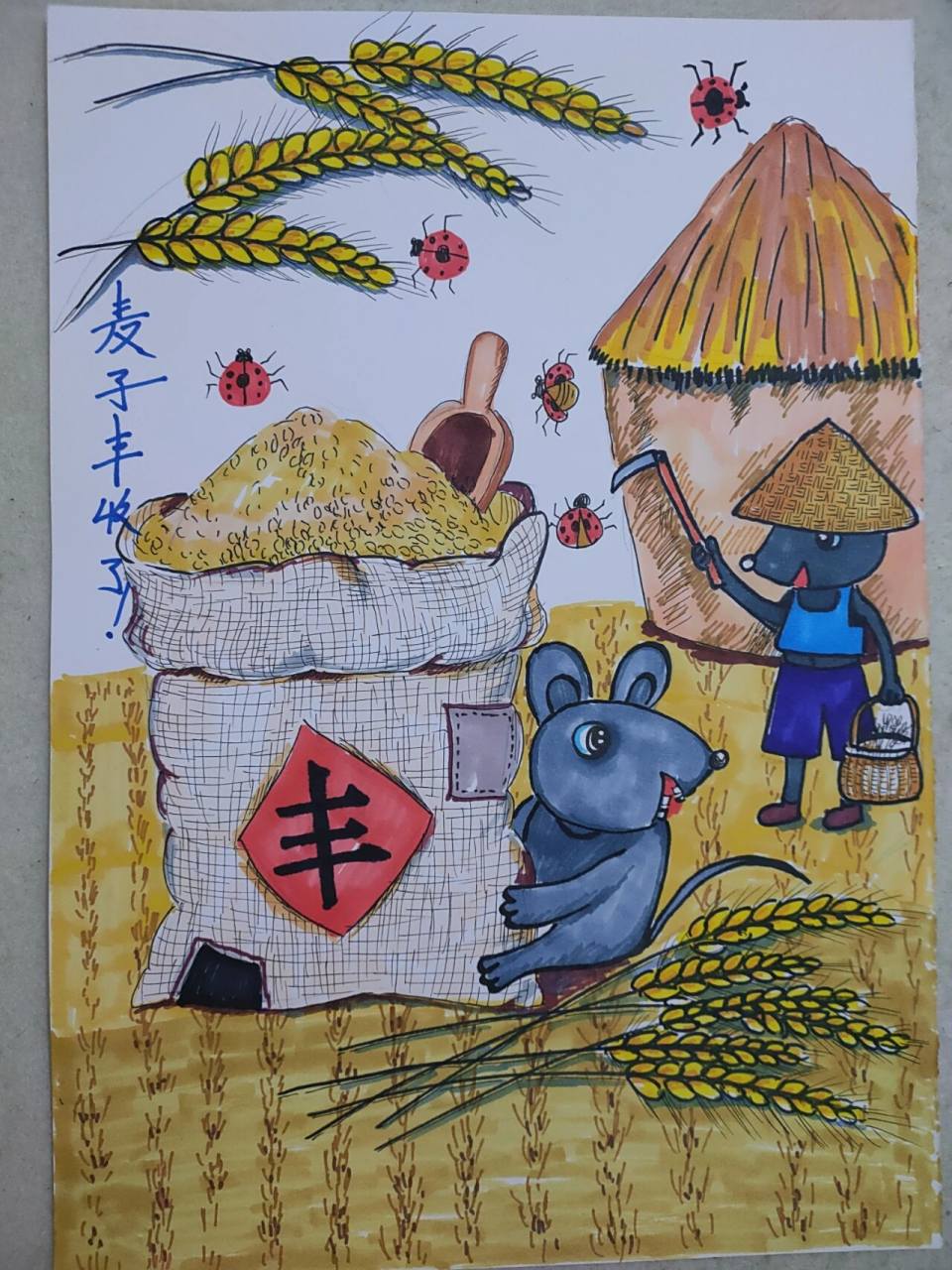 6—8岁儿童创意画《麦子丰收了》