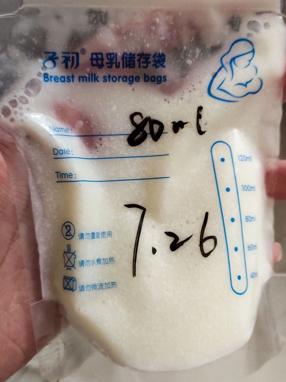 冷冻母乳解冻后有白色颗粒还能喝吗 大家有没有出现过这种情况 冷冻