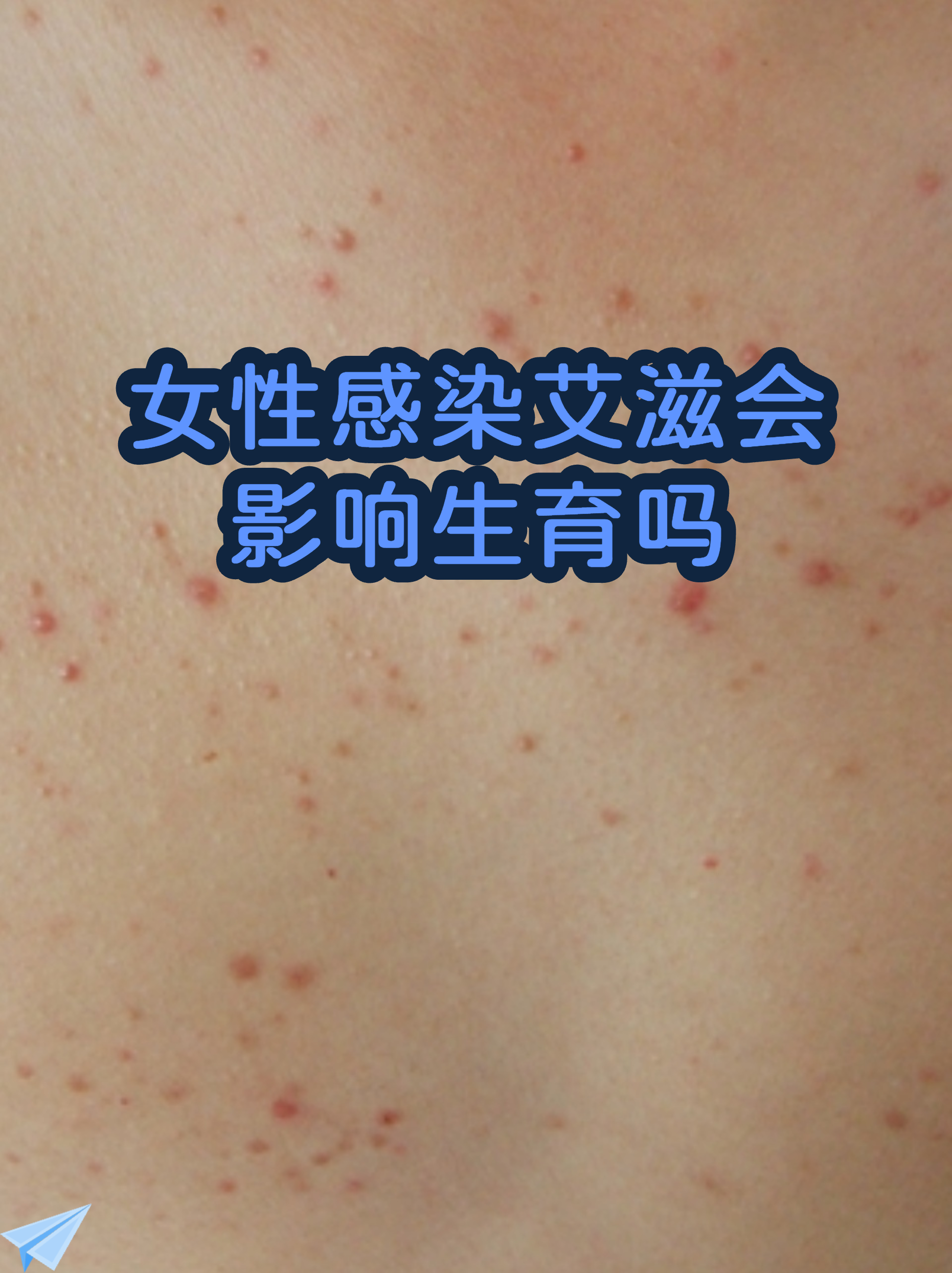  最新病毒感染怎么检查(病毒感染如何检查)