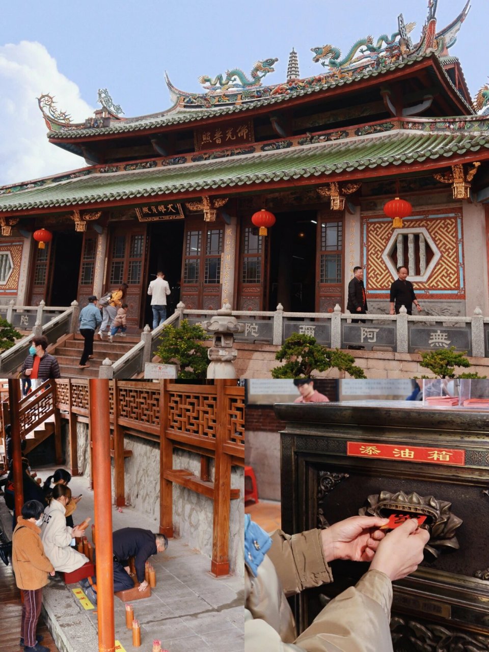 99【购票流程】 166关注"平和县三平风景区管理委员会"gzh 266