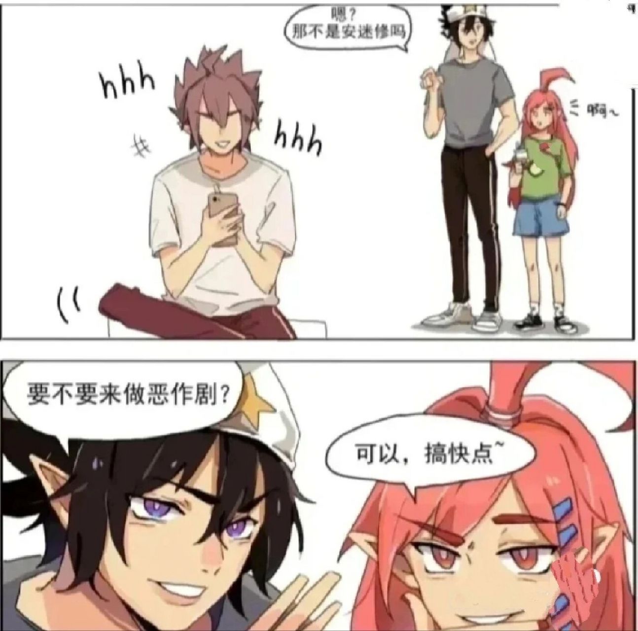 "掉色了." 艾比:"丹尼尔大人安迷修掉色了怎么办?