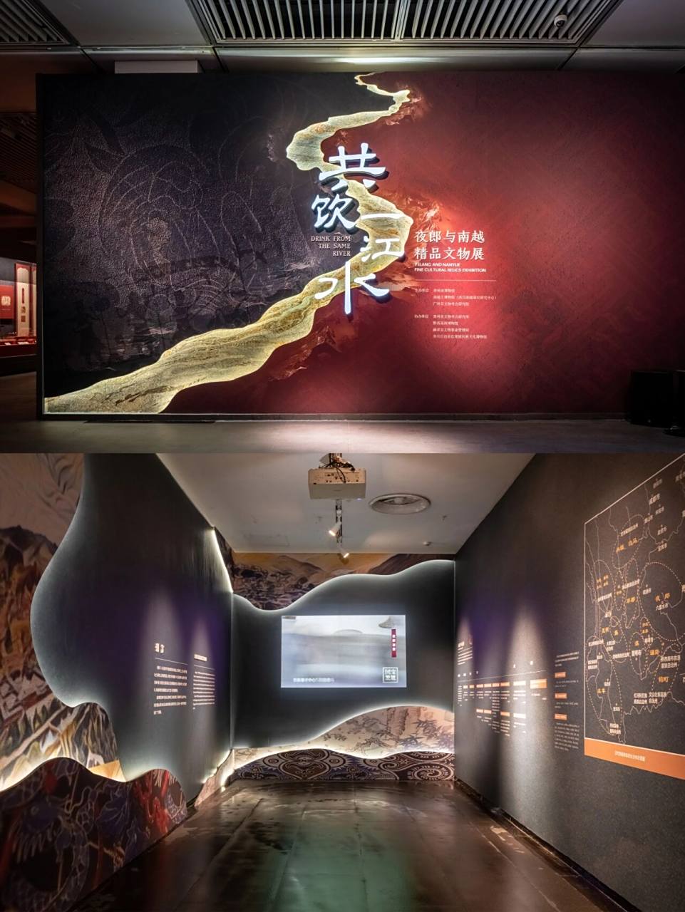 贵州省博物馆设计|展馆 南越文物主题展馆设计