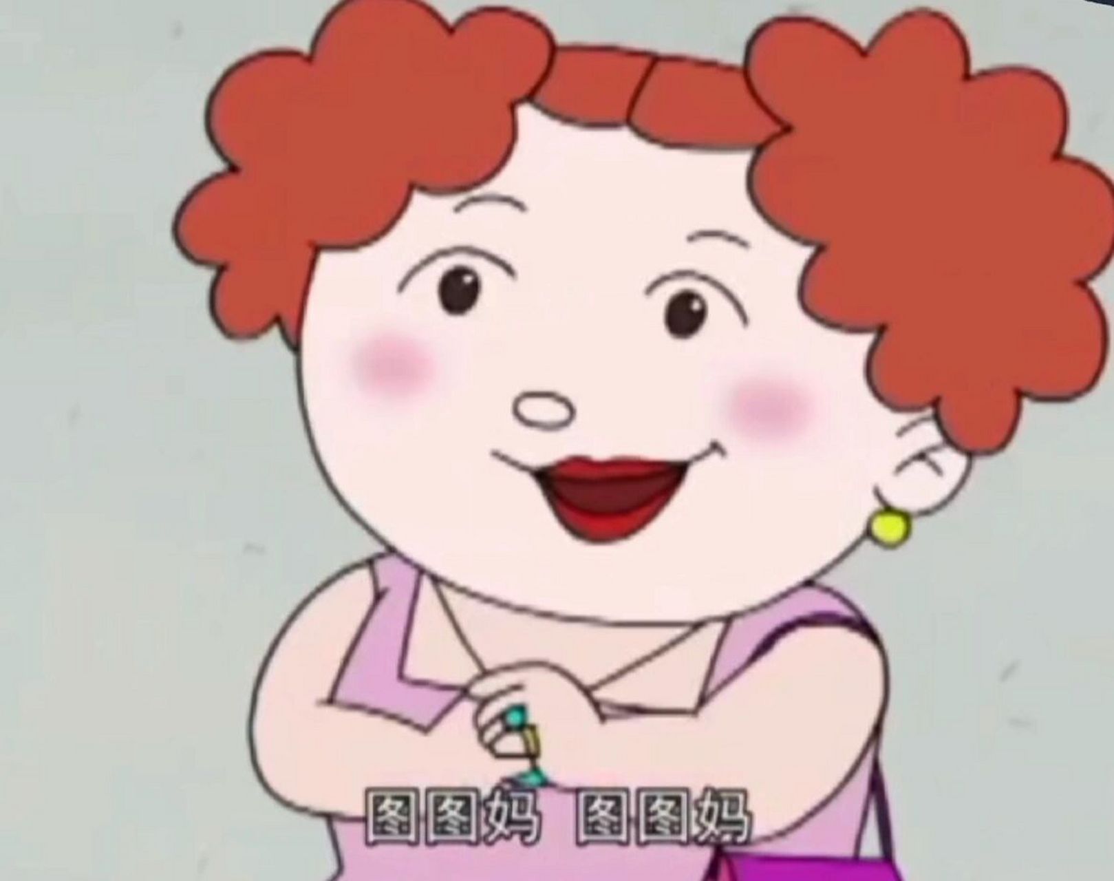 壮壮妈(黑化年轻版) 突然看到飞天小女警里的多金公主长的好像壮壮妈