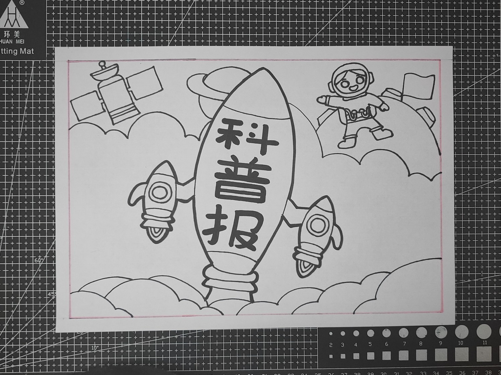 科普手抄报 日常更新.