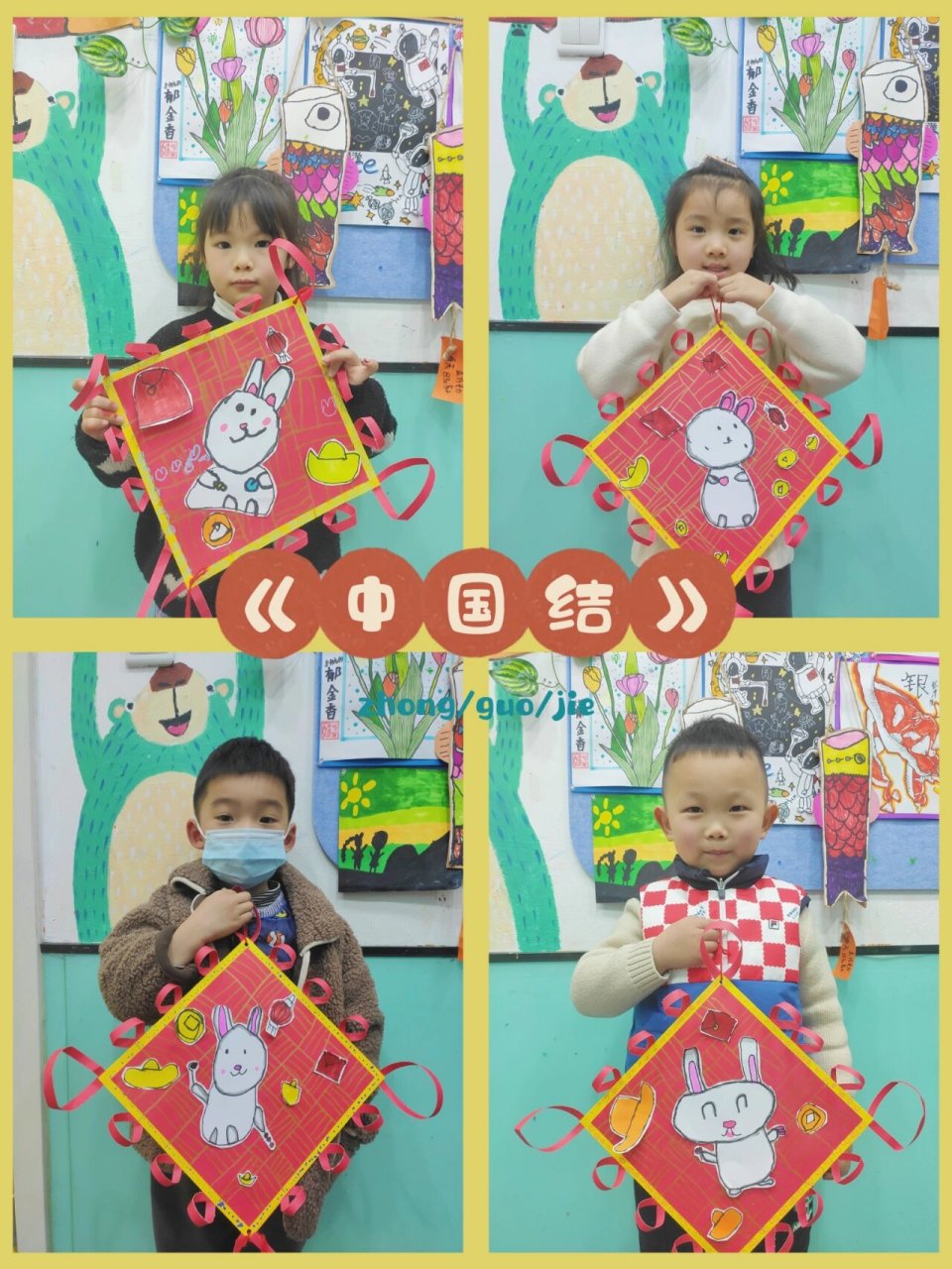 创意美术||《中国结》中班 本周课题:《中国结》.