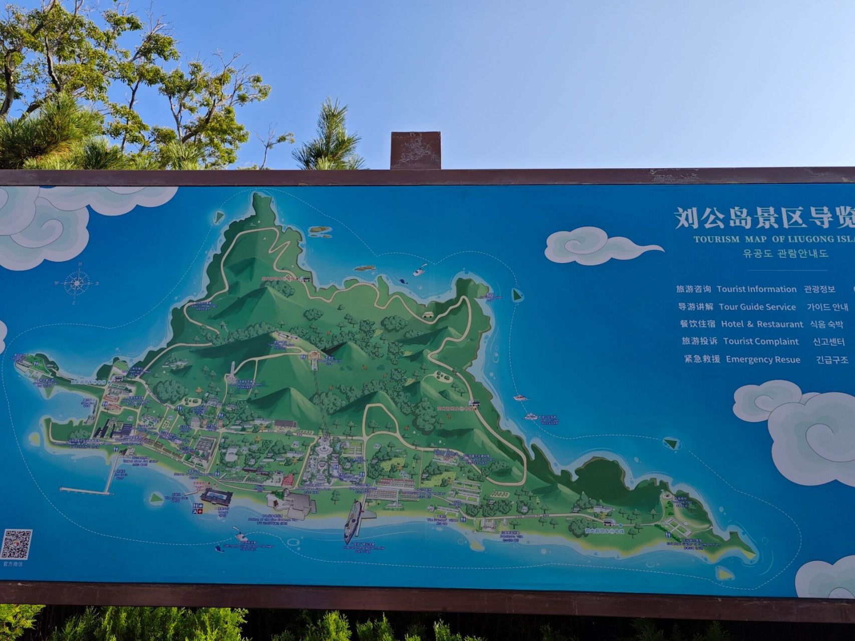 威海刘公岛旅游攻略,它来了!