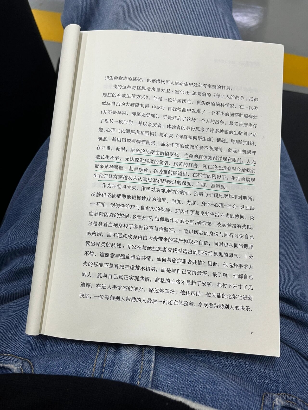 生命的真谛 生命的尺度在悄悄变化,生命的真谛渐渐浮现在眼前,人无法
