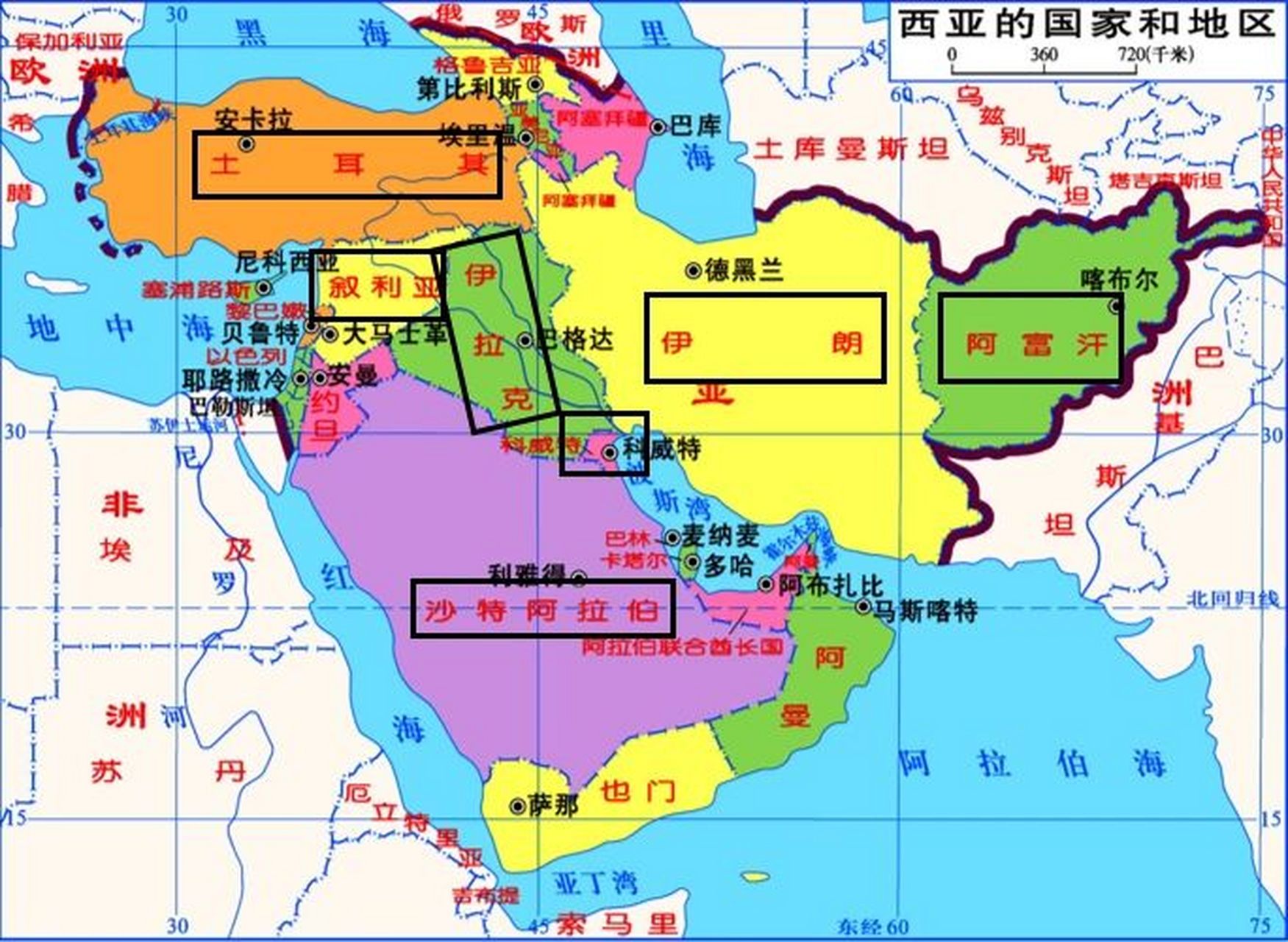 西亚    1.地理位置 (1)半球位置:位于东半球,北半球.