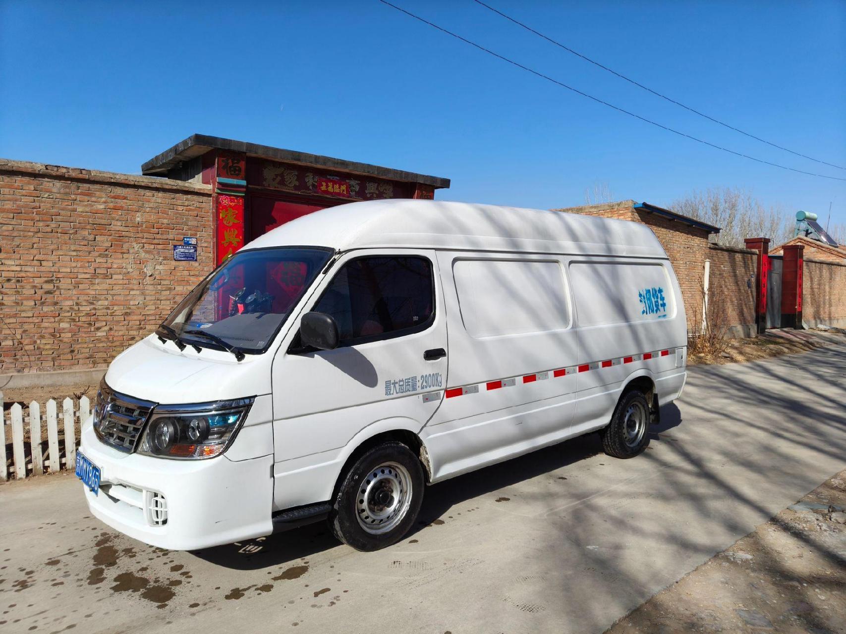 出售个人金杯封闭式货车,加长版,国六排量,车况嘎嘎滴!